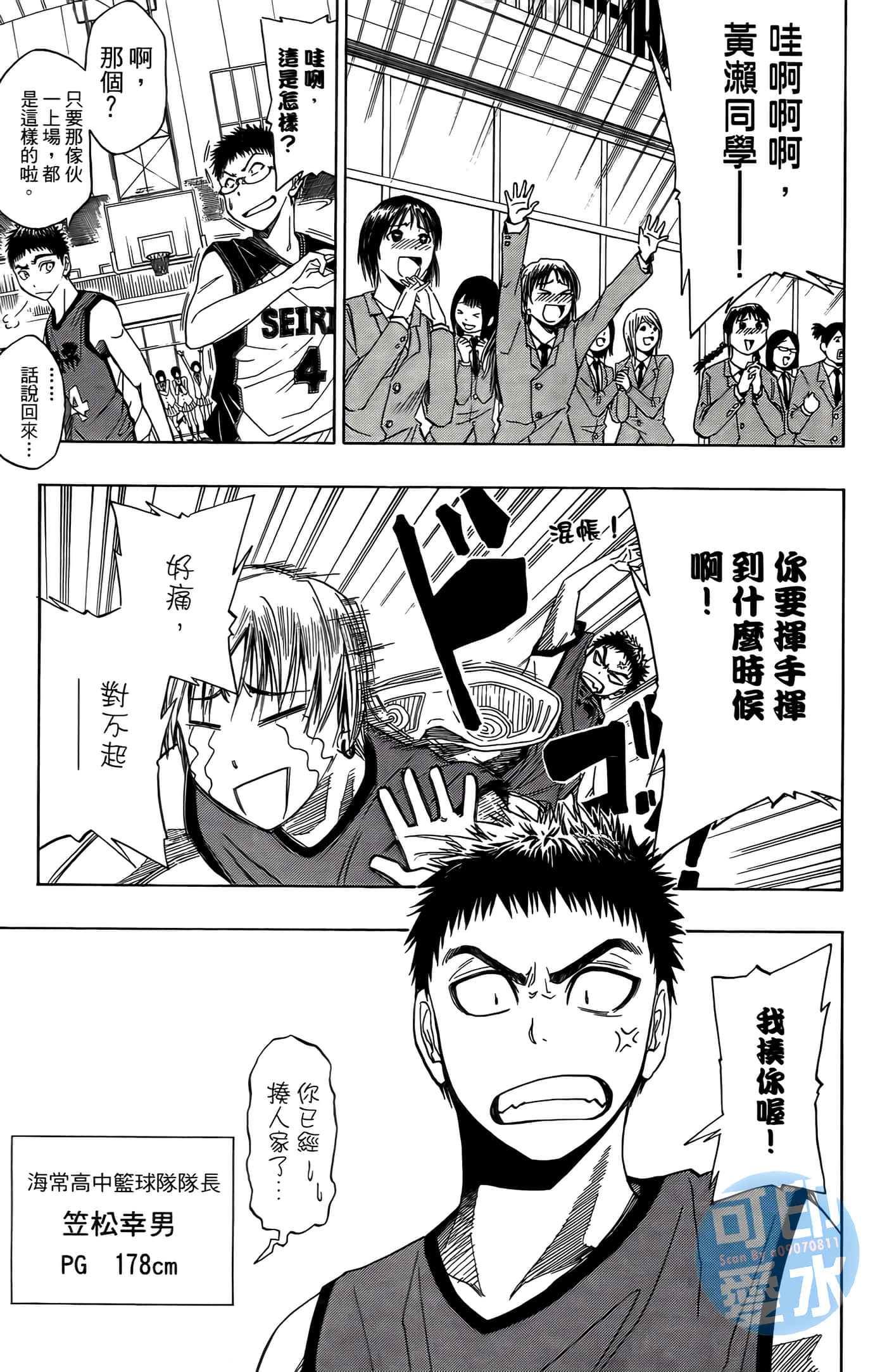 Page 142