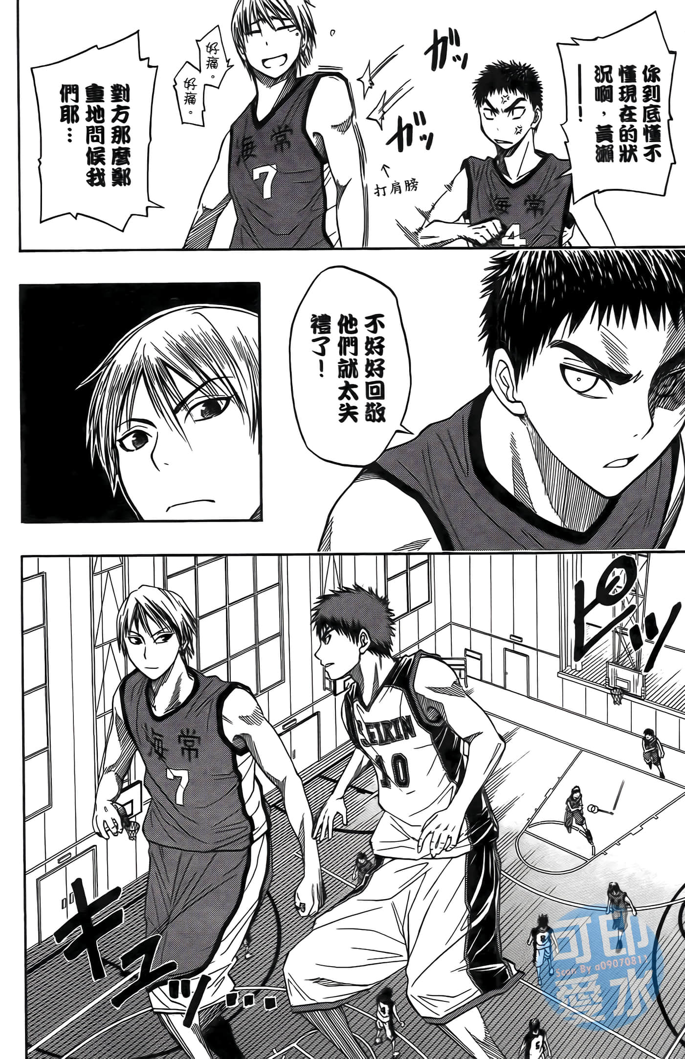 Page 143