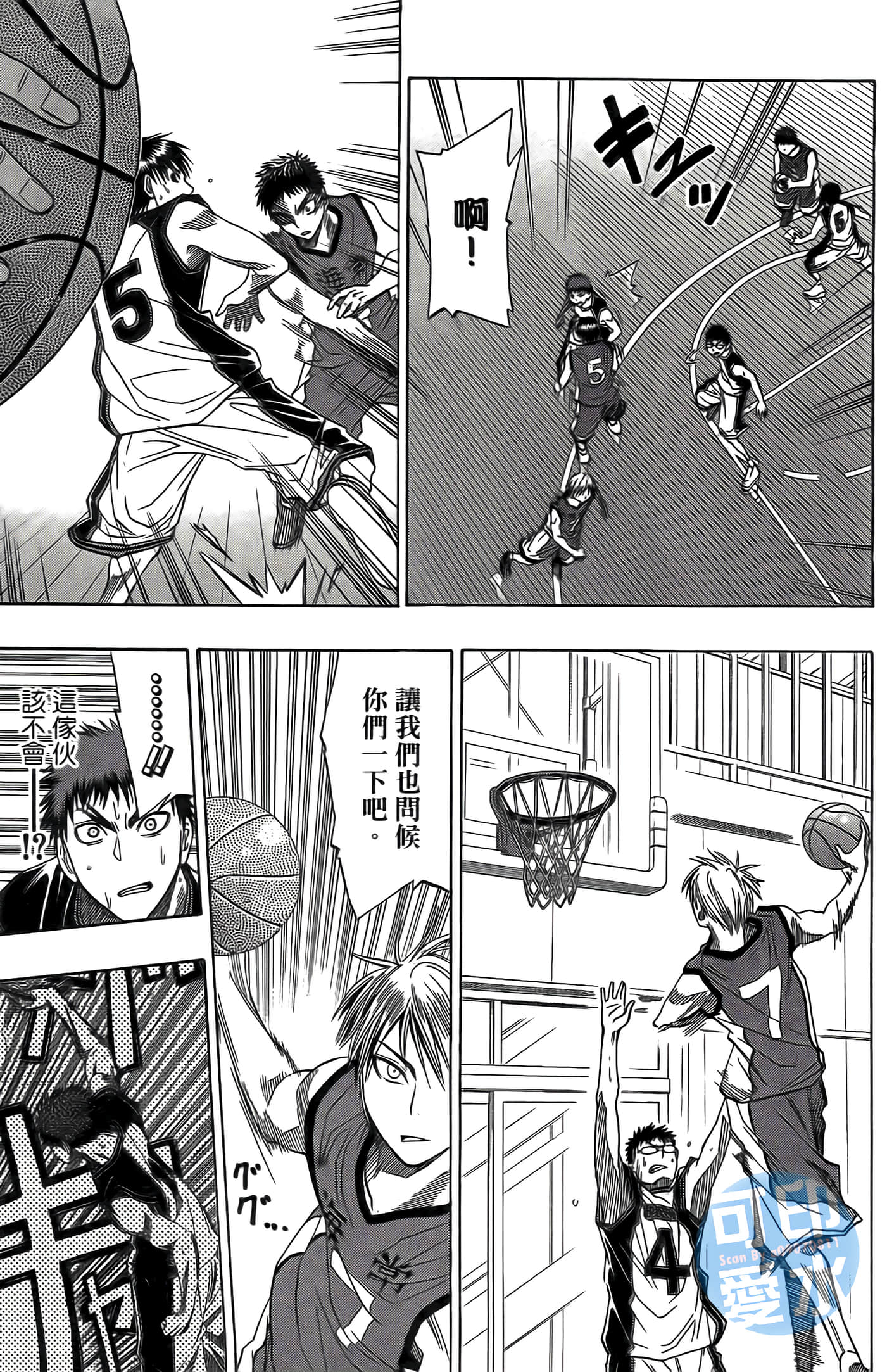 Page 144