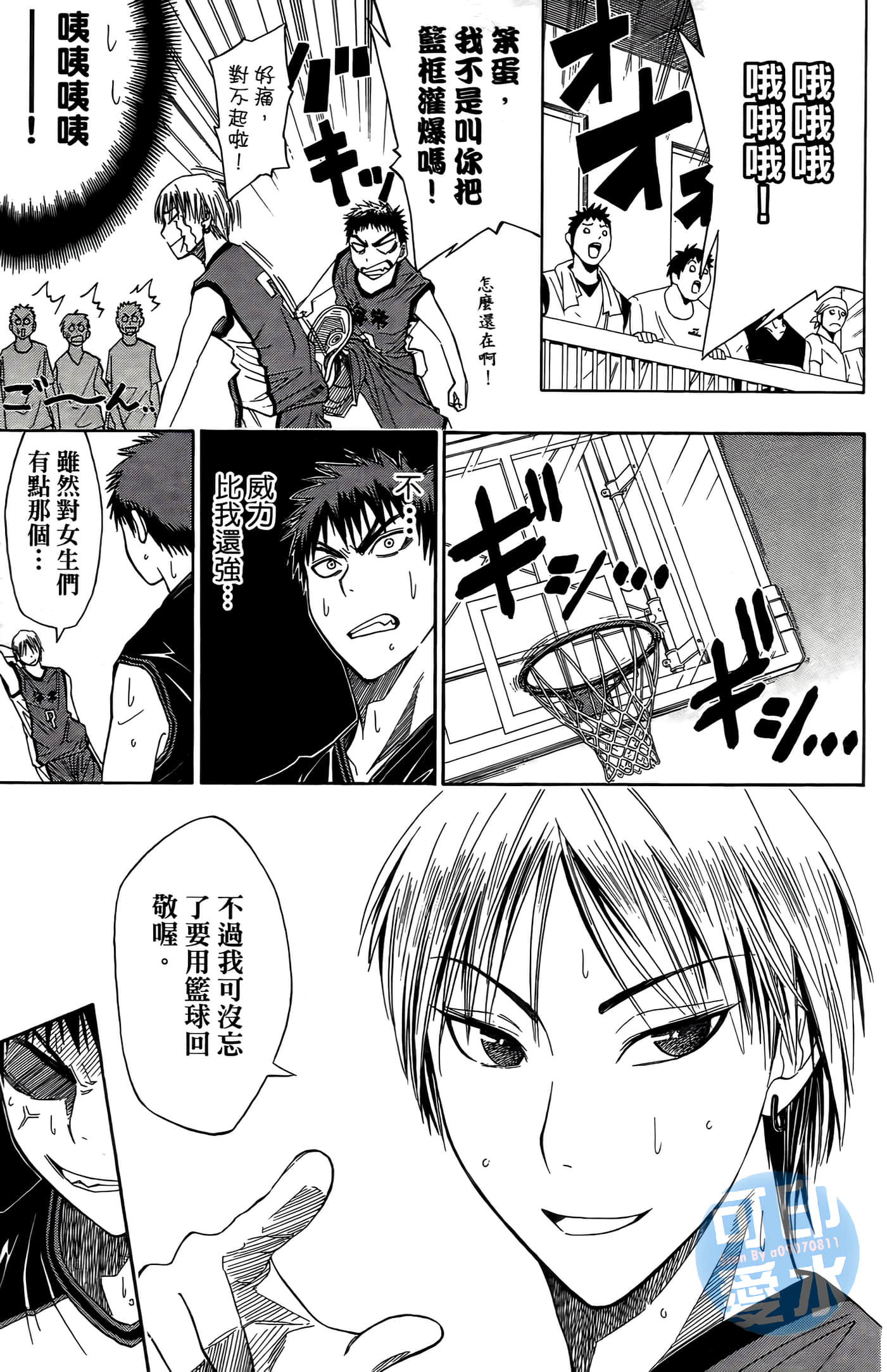 Page 146