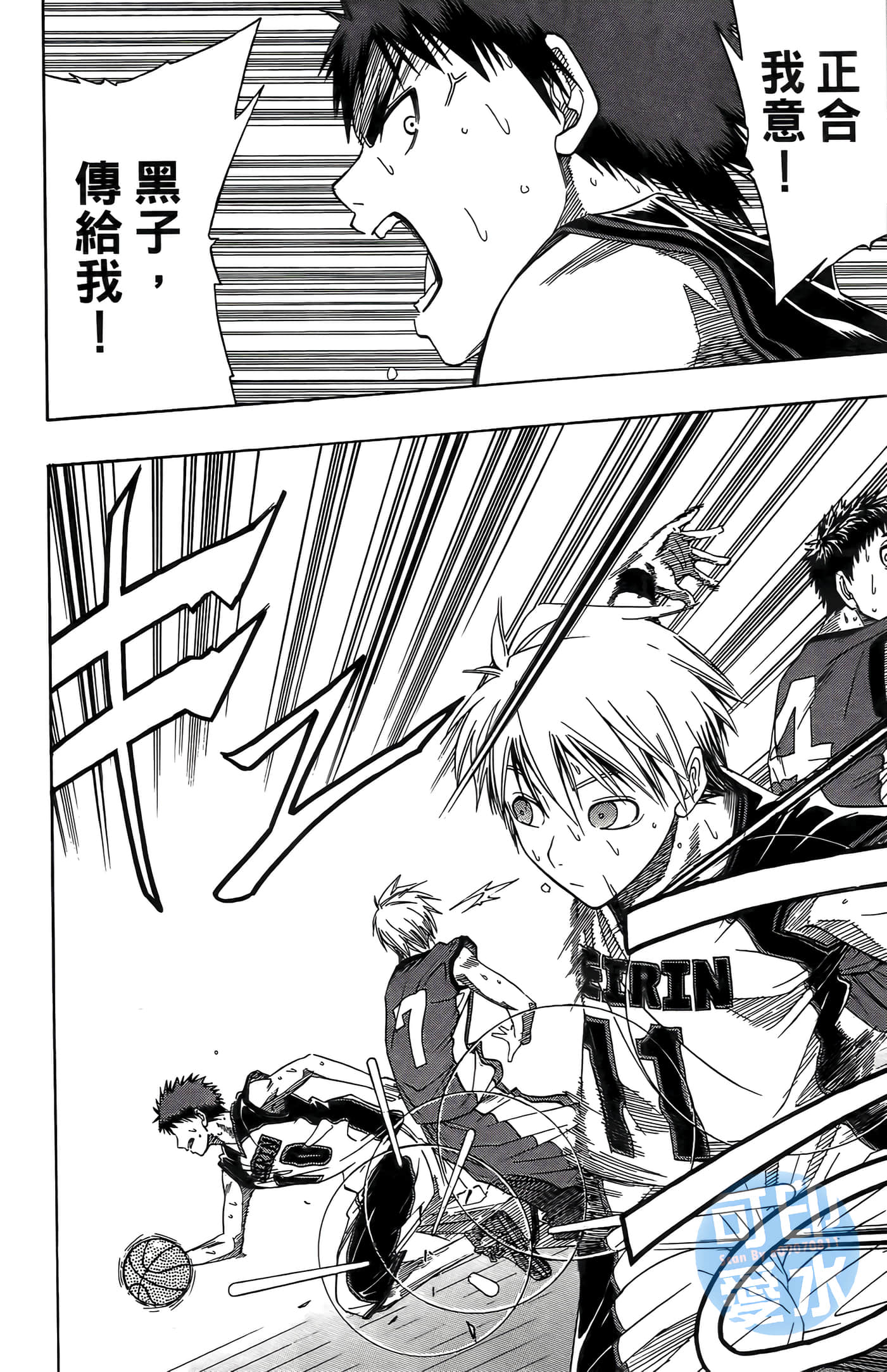 Page 147