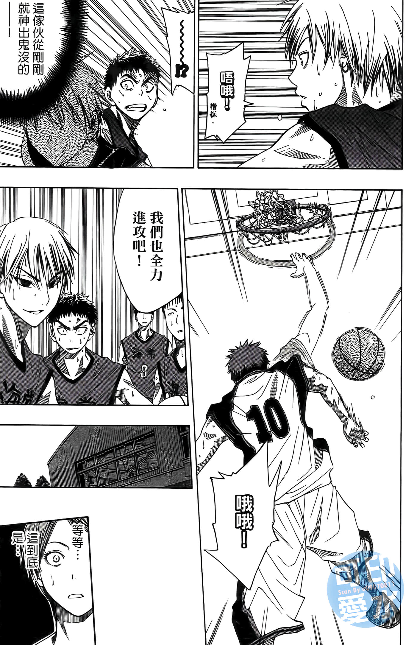 Page 148