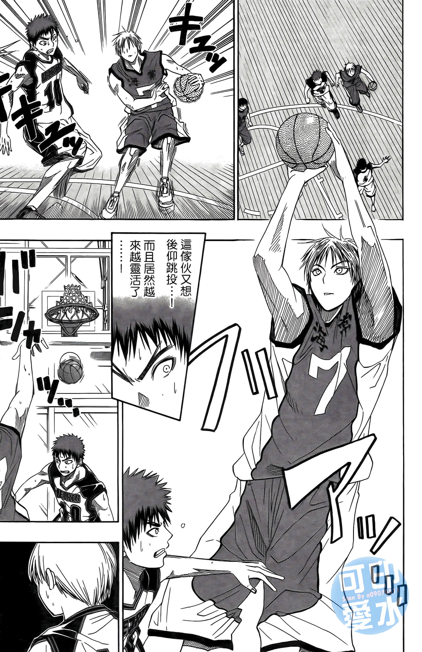 Page 152