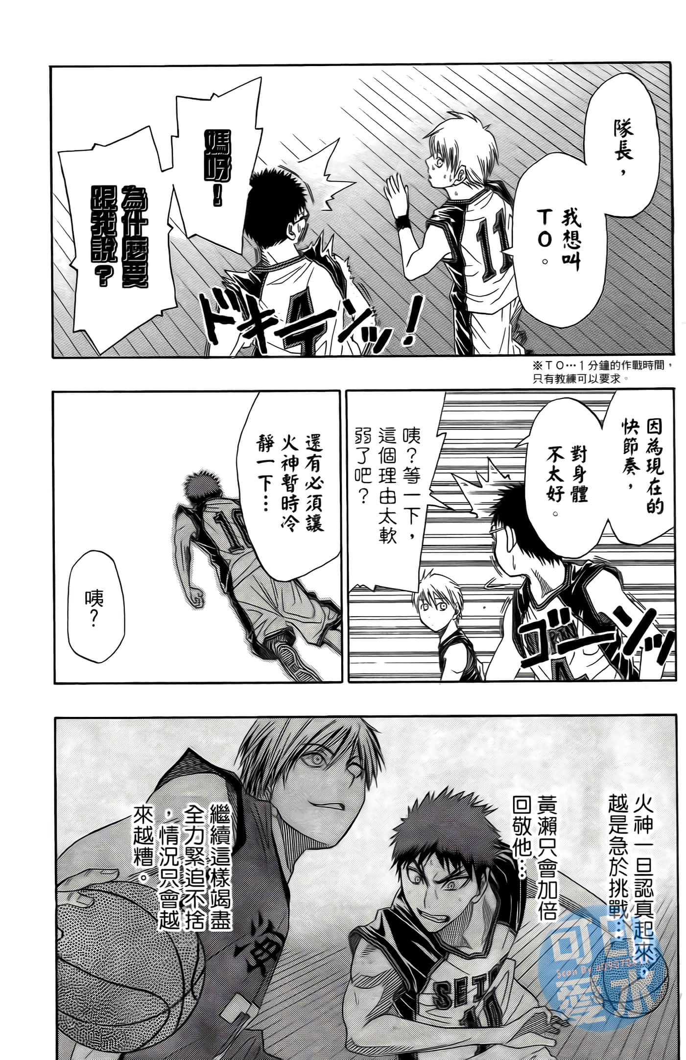 Page 153