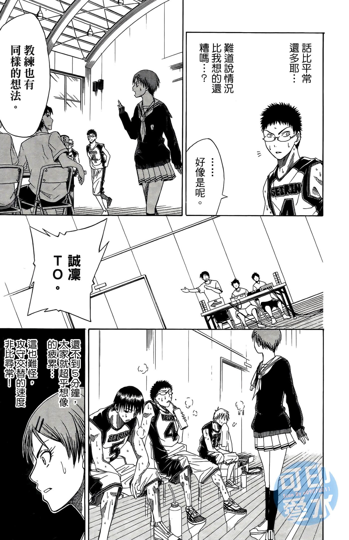 Page 154