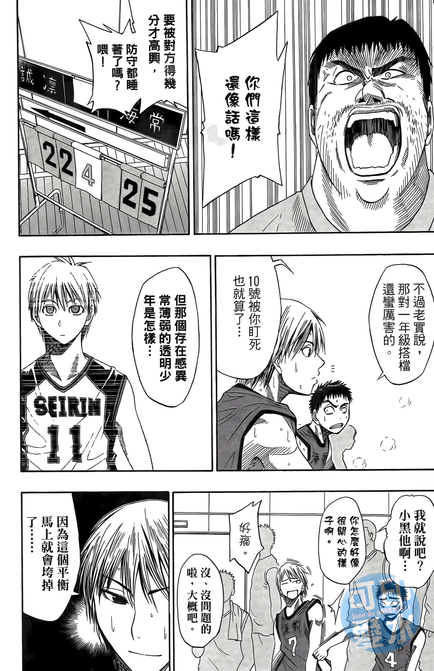 Page 155