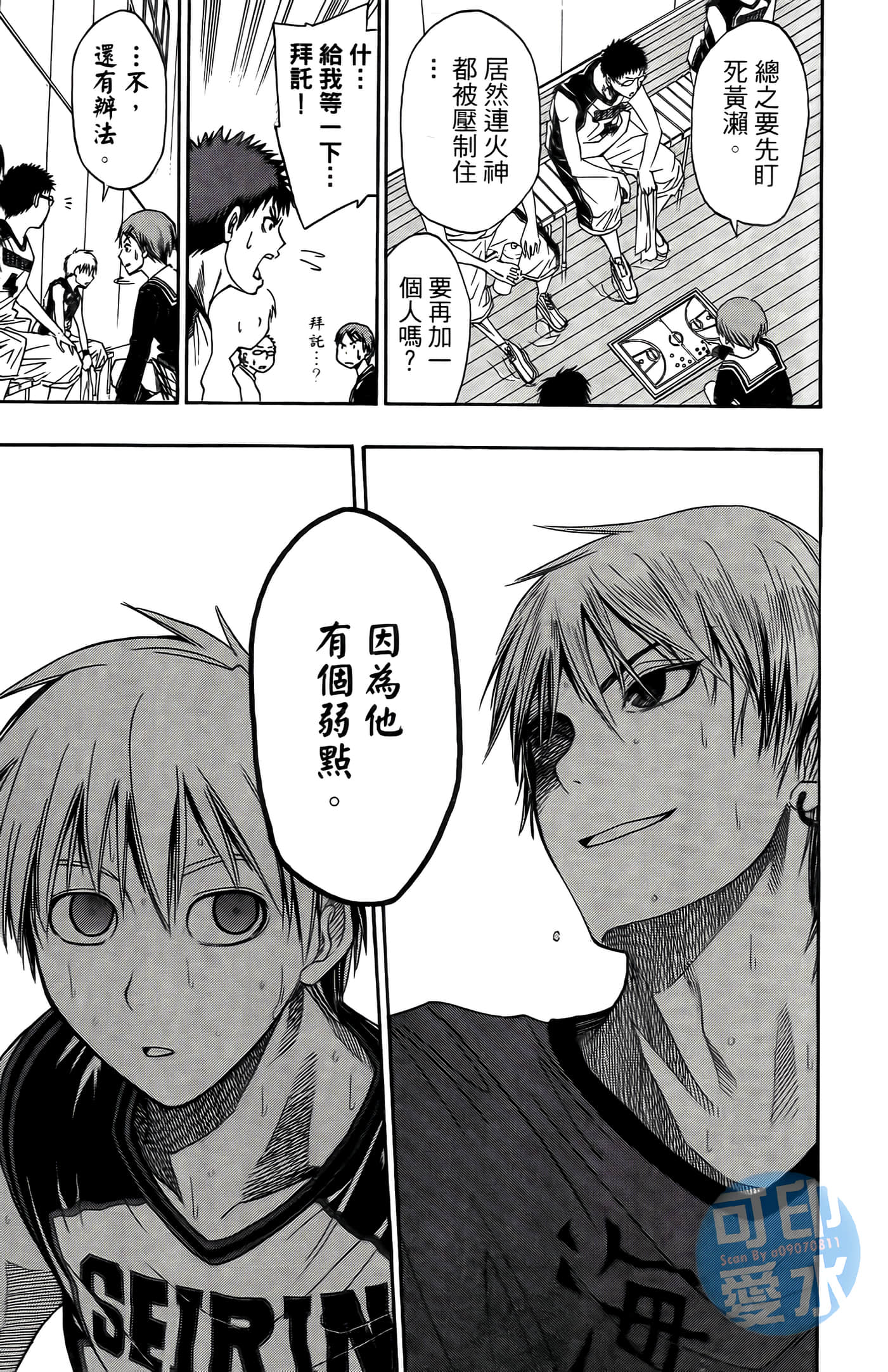 Page 156