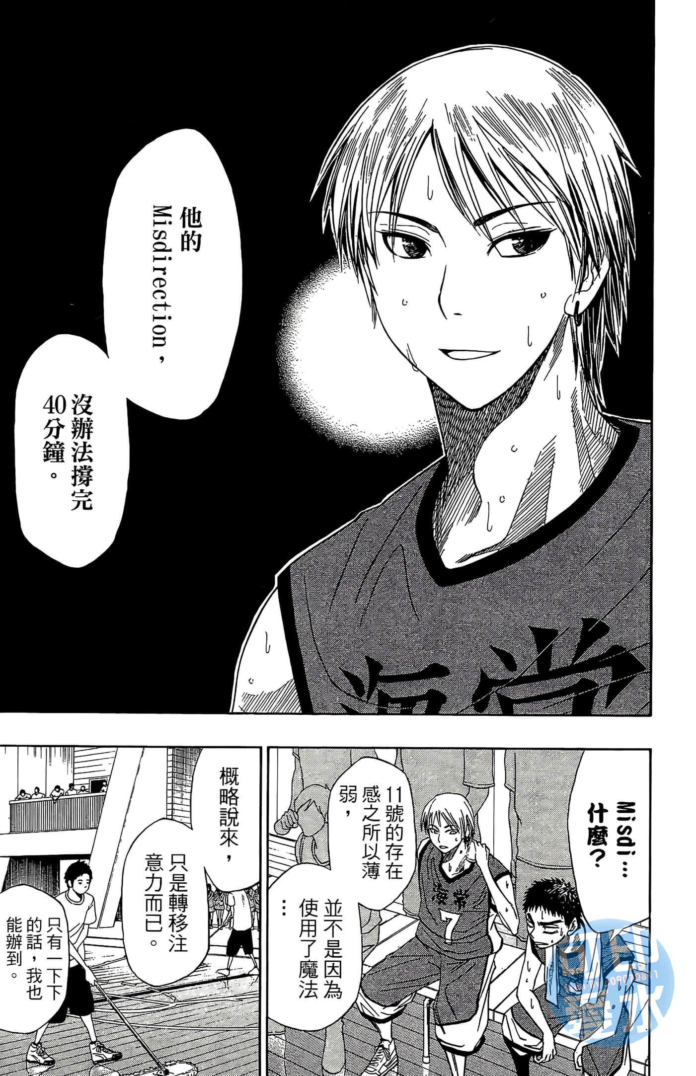 Page 160
