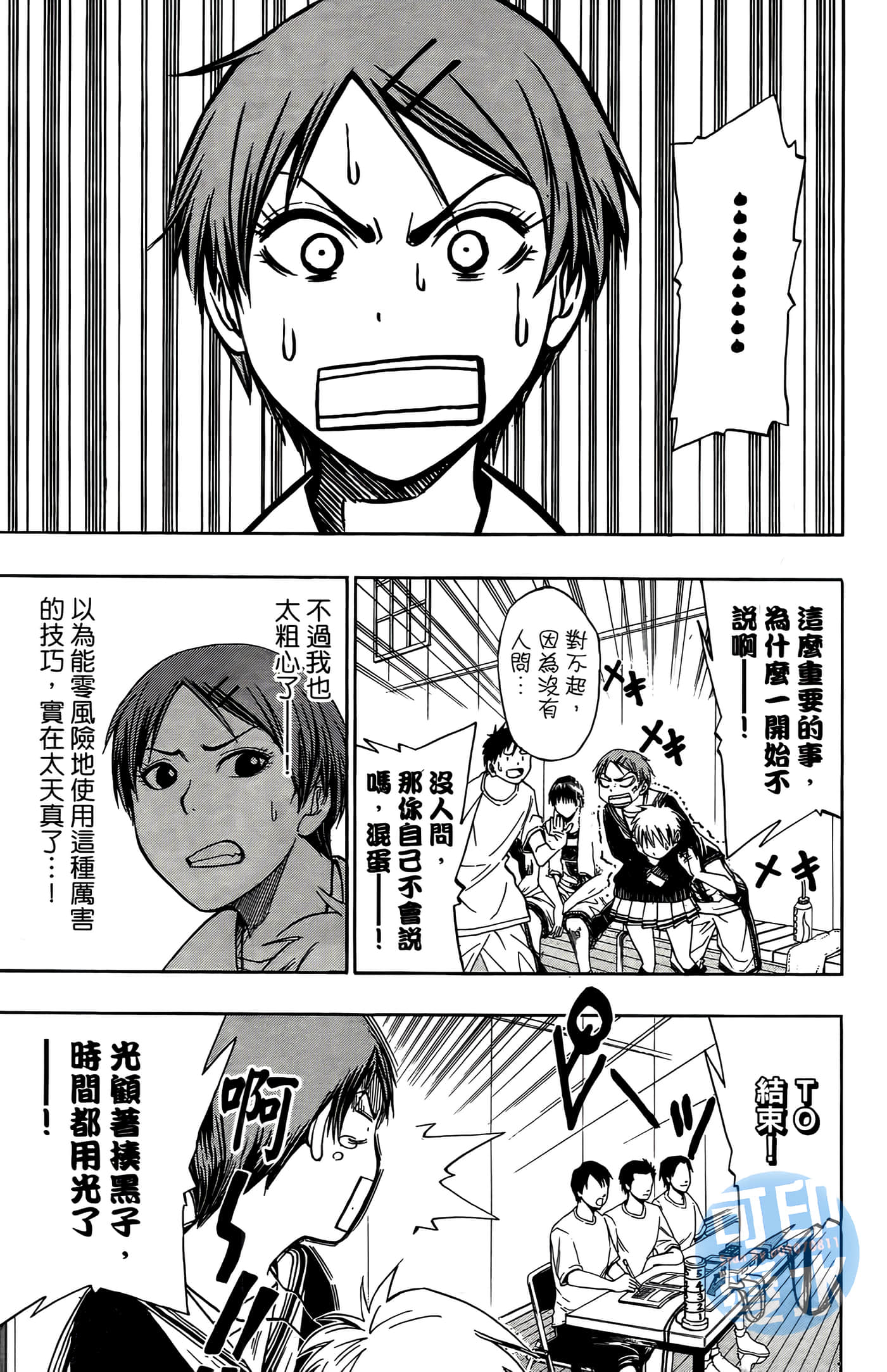 Page 162