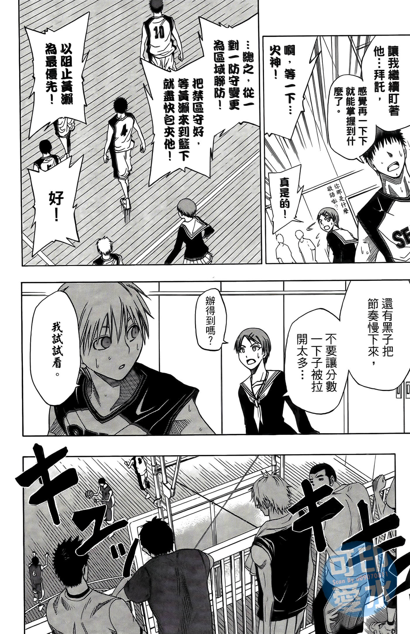 Page 163