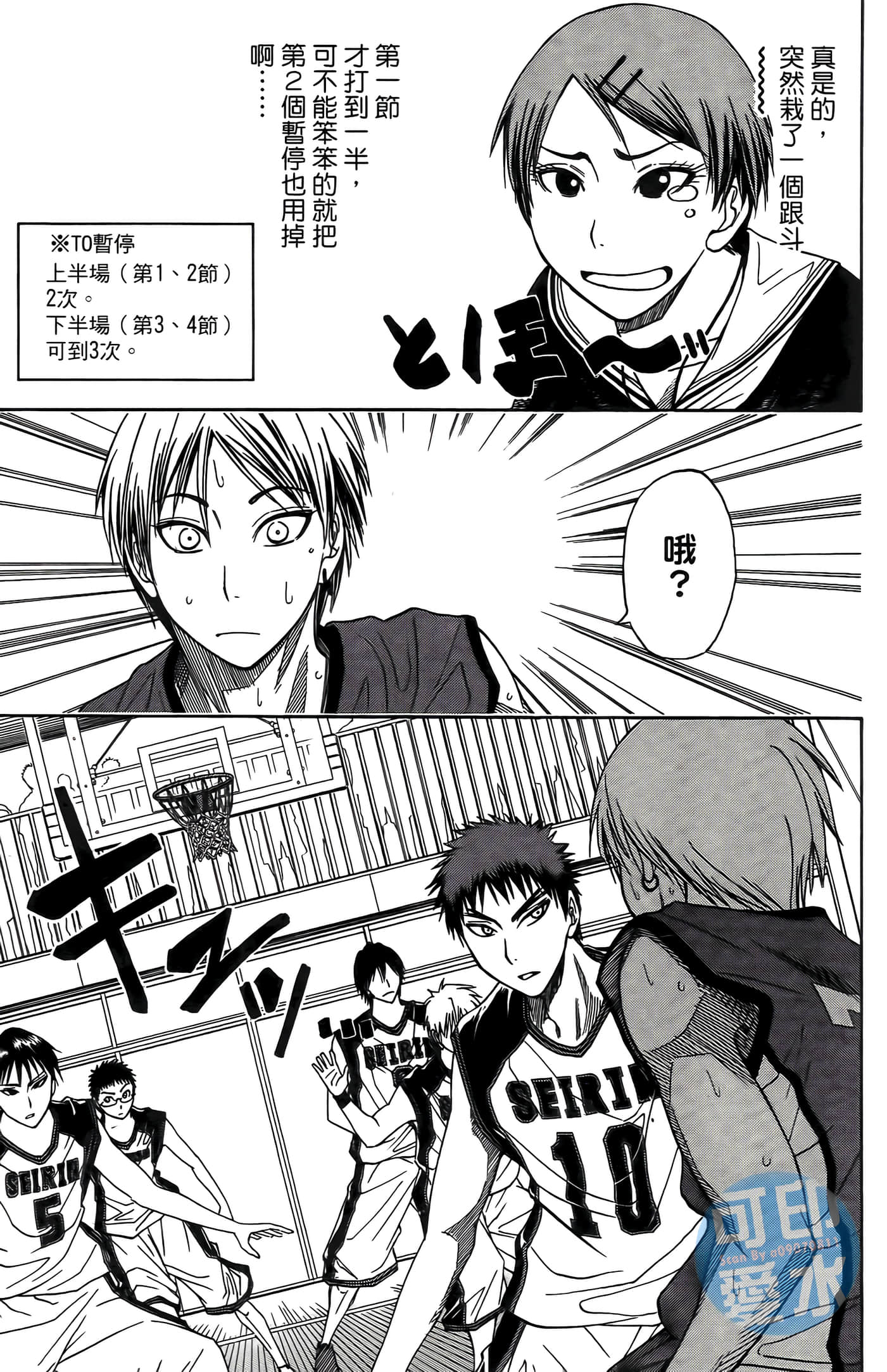 Page 164