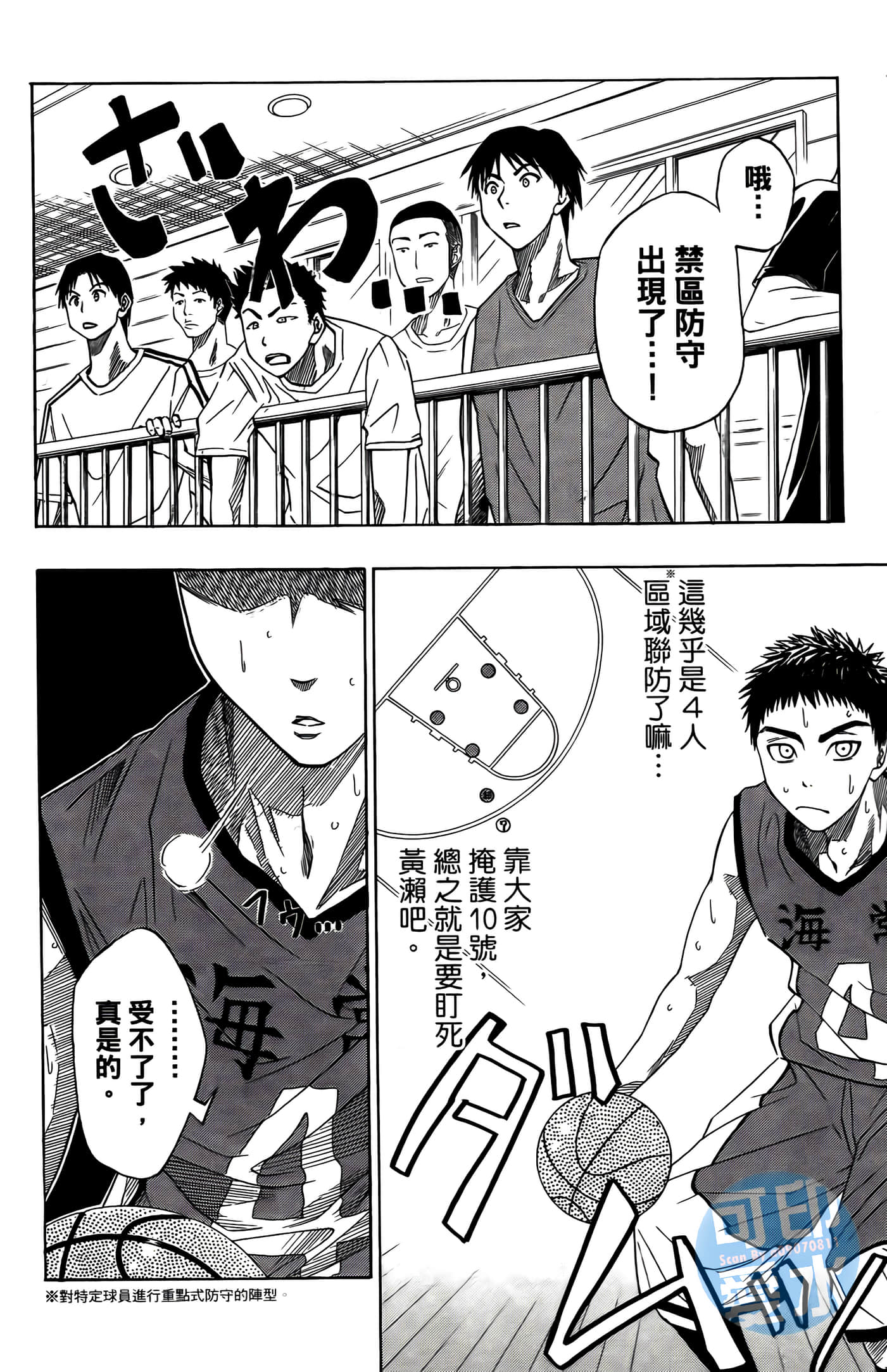 Page 165