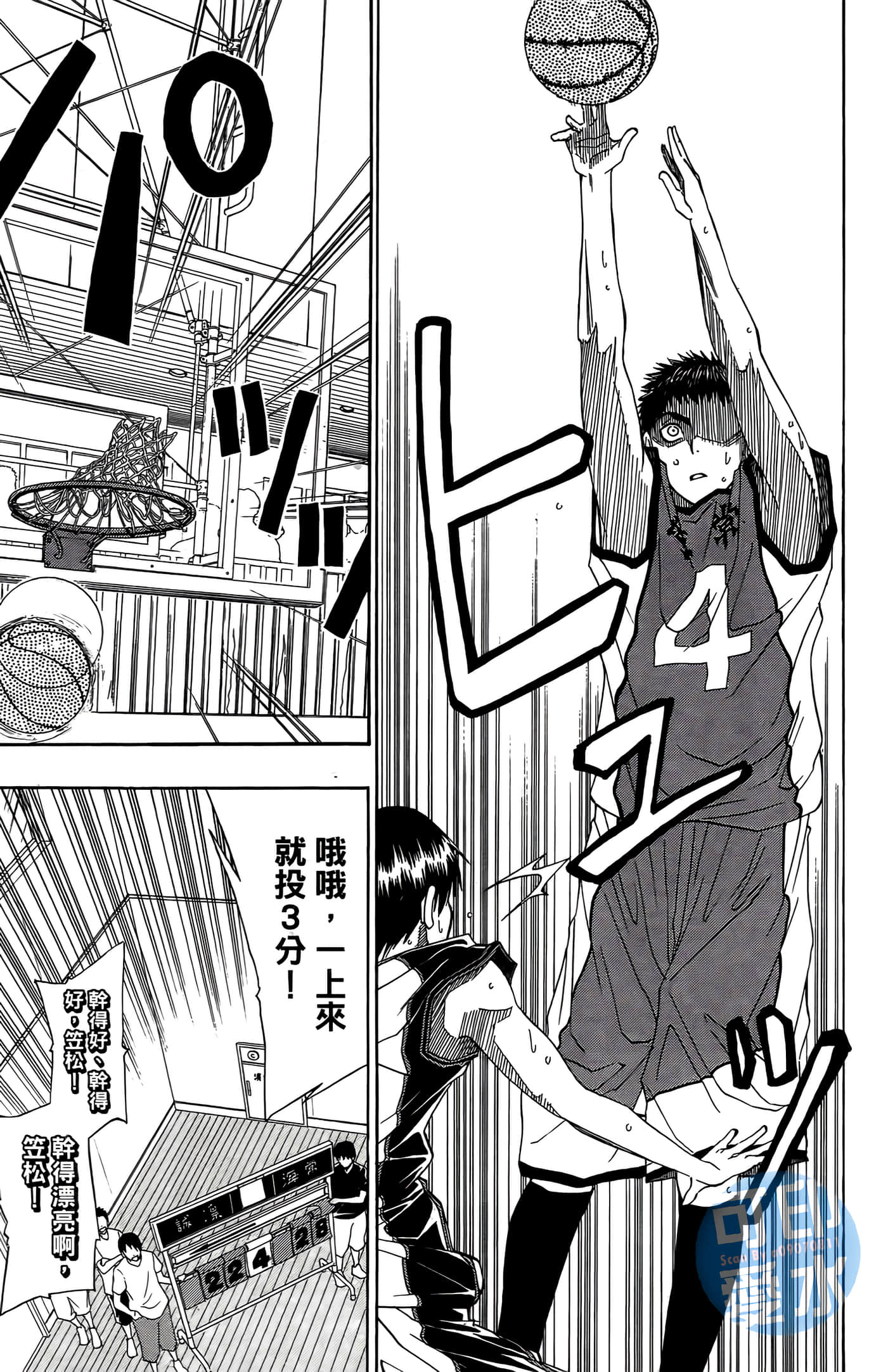 Page 166