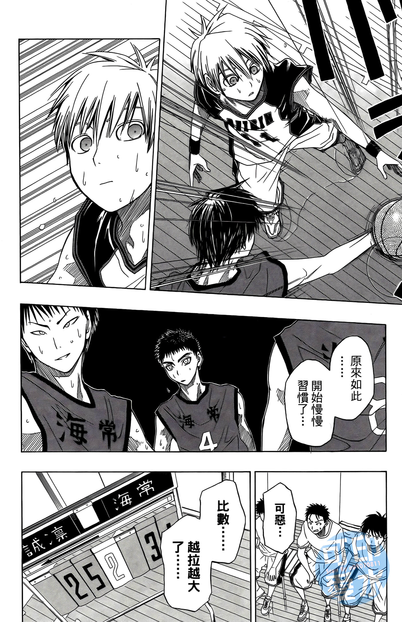 Page 169