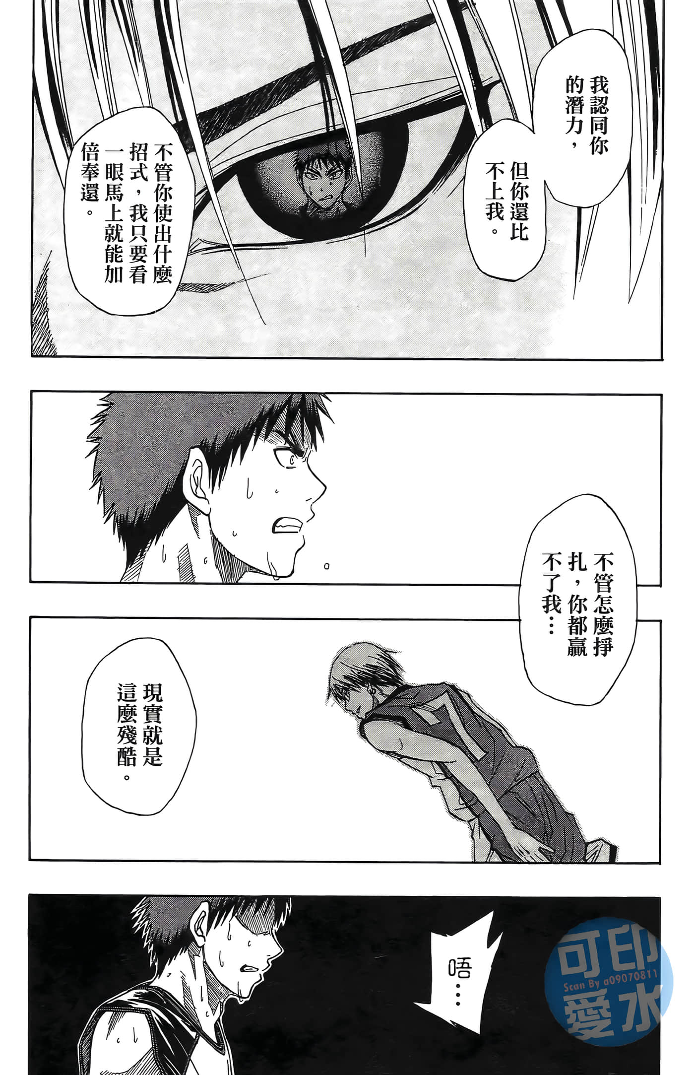 Page 172