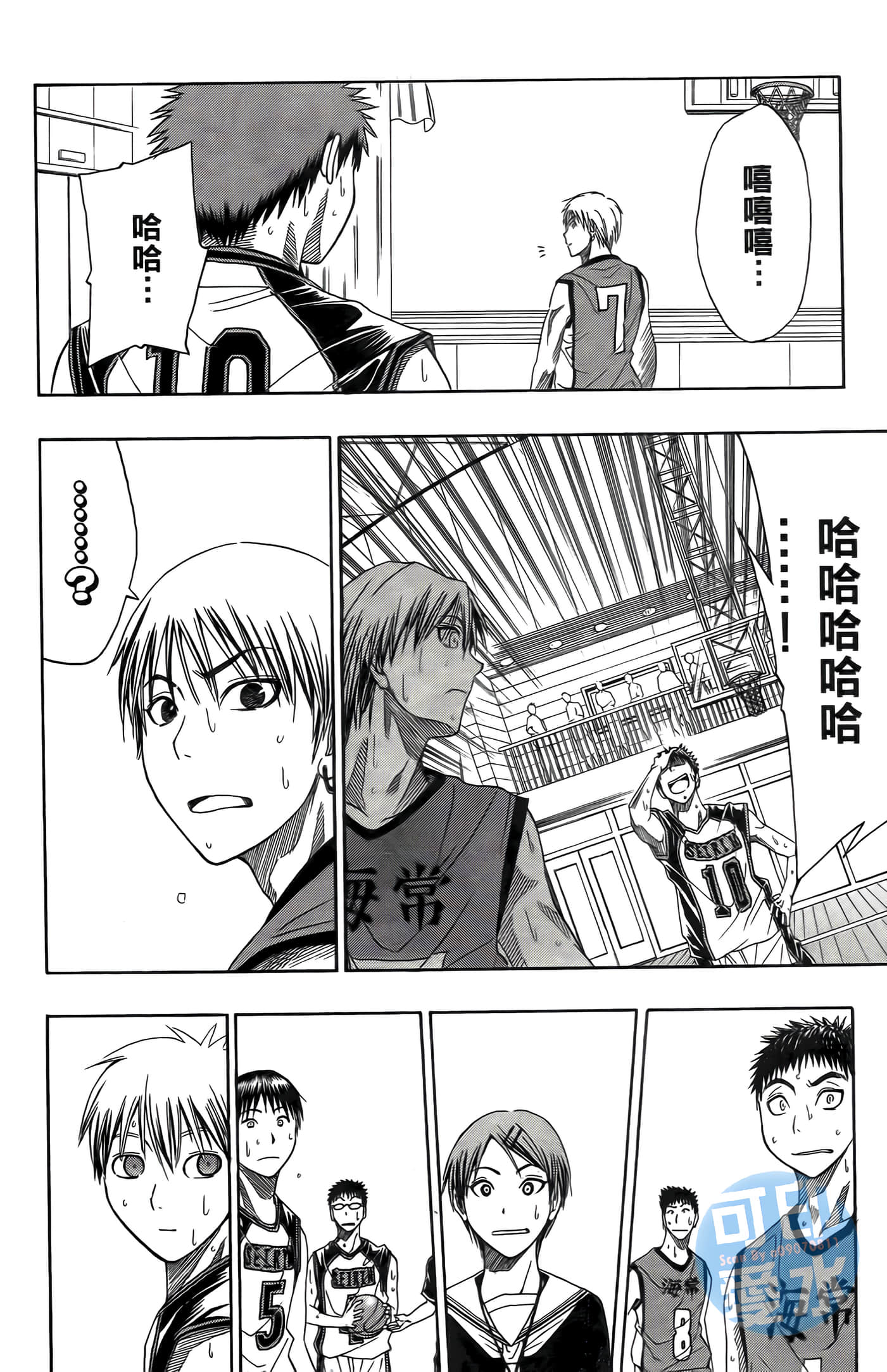Page 173
