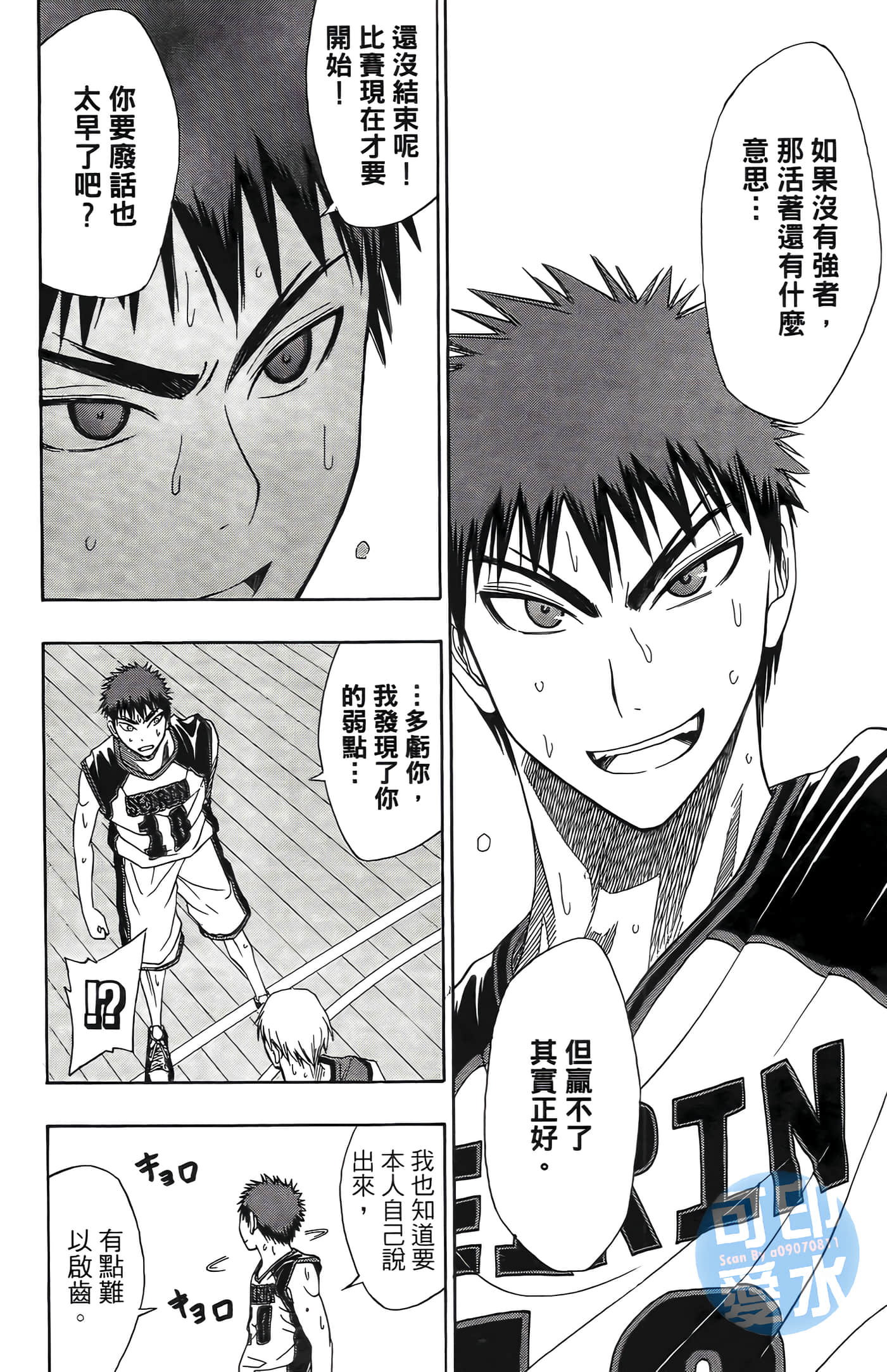 Page 175