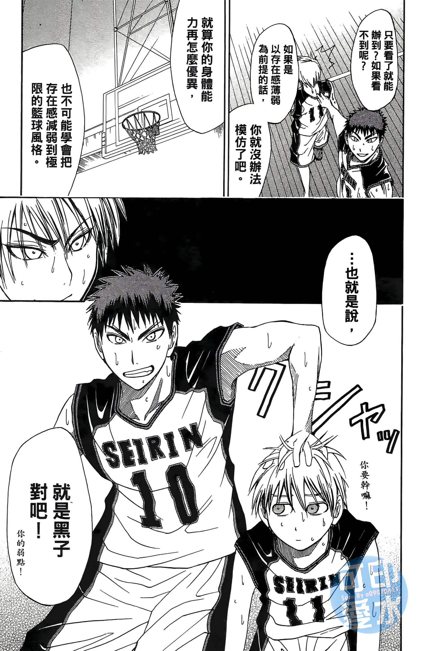Page 176