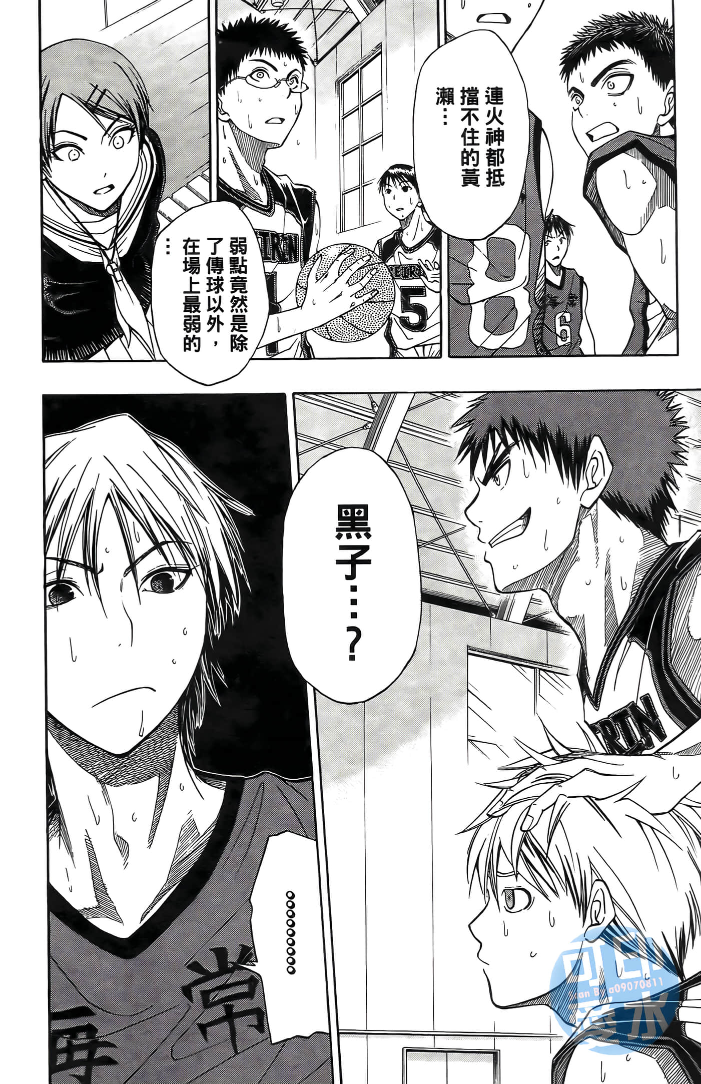 Page 179