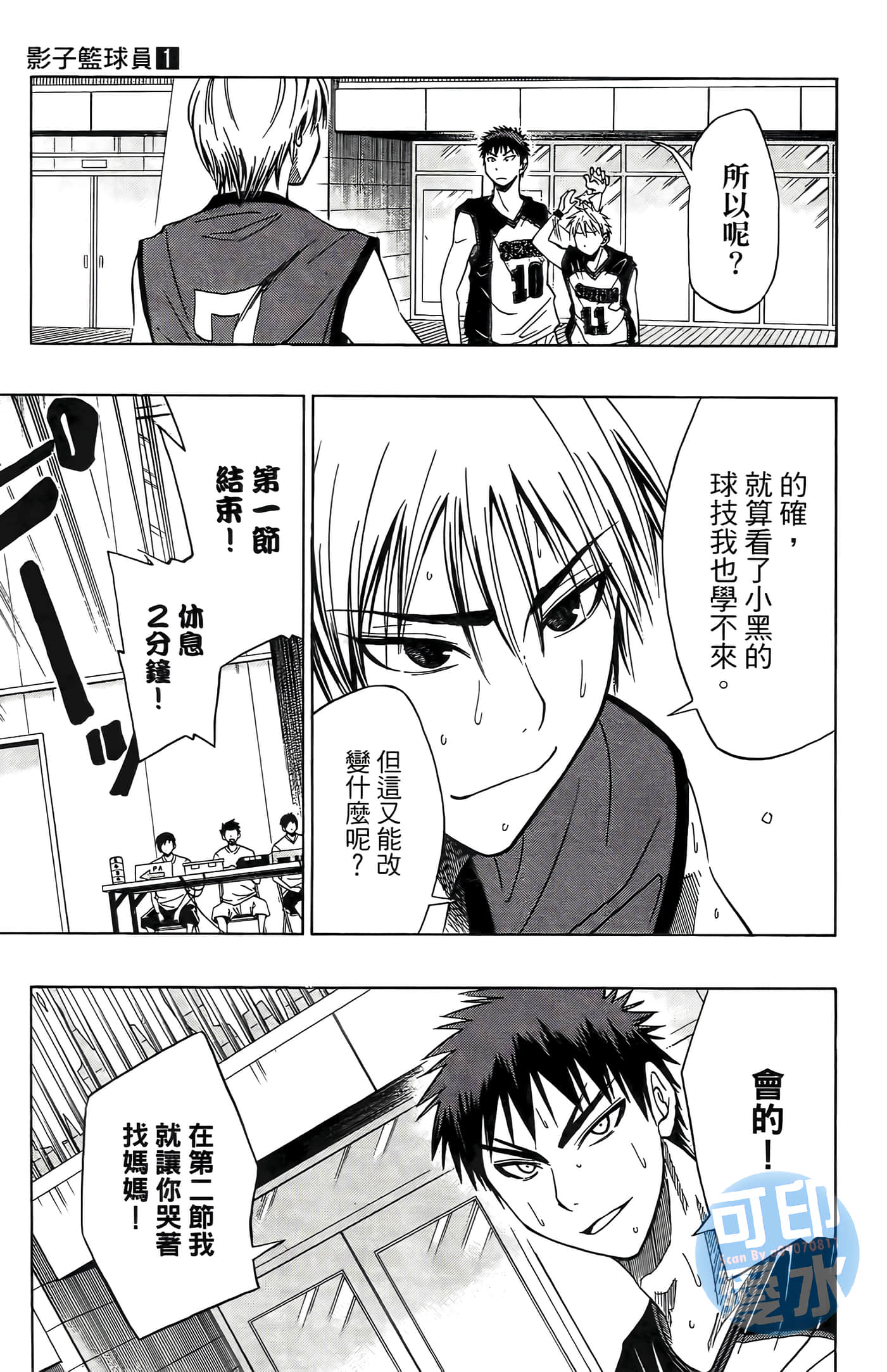 Page 180