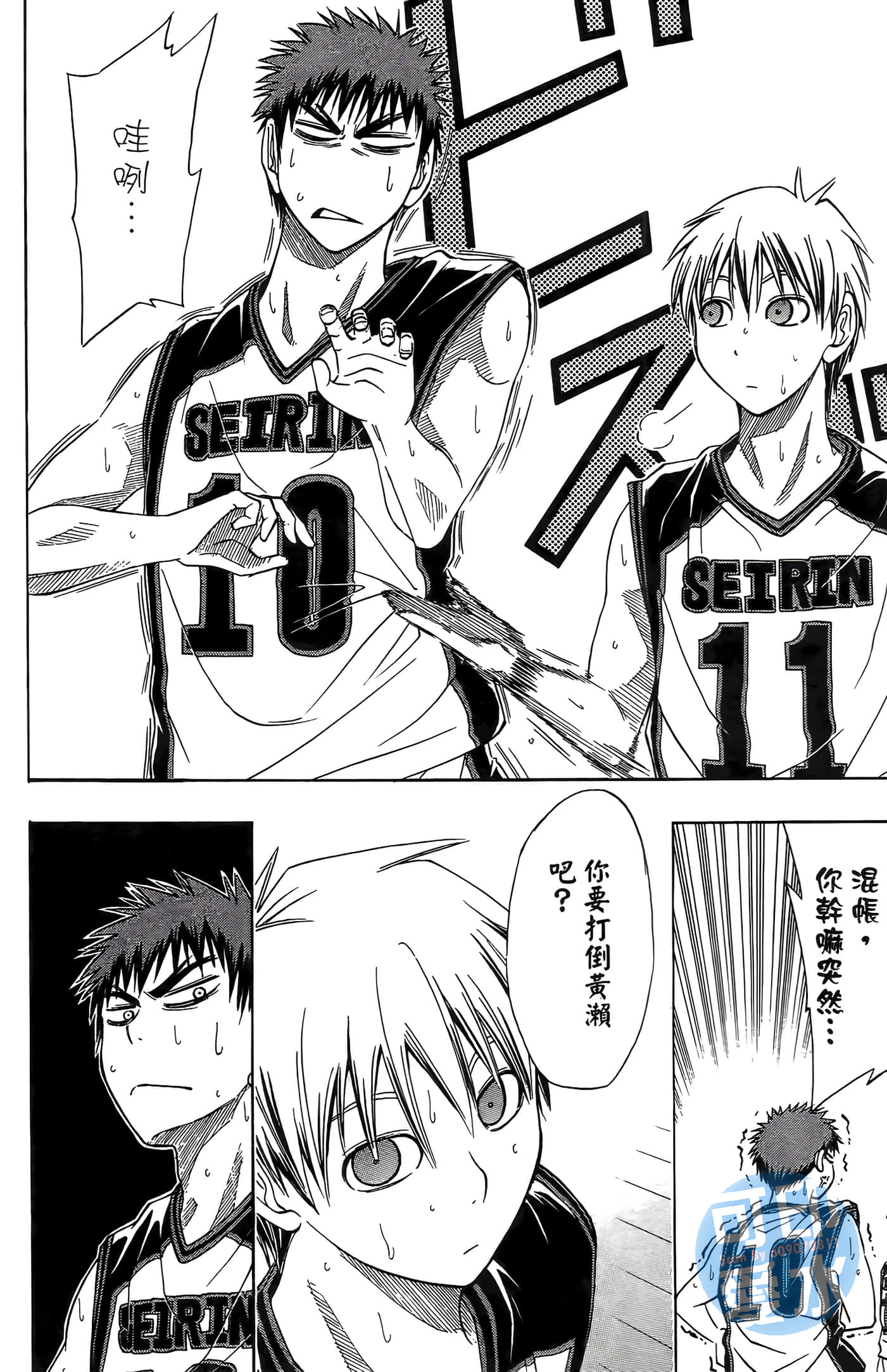Page 183