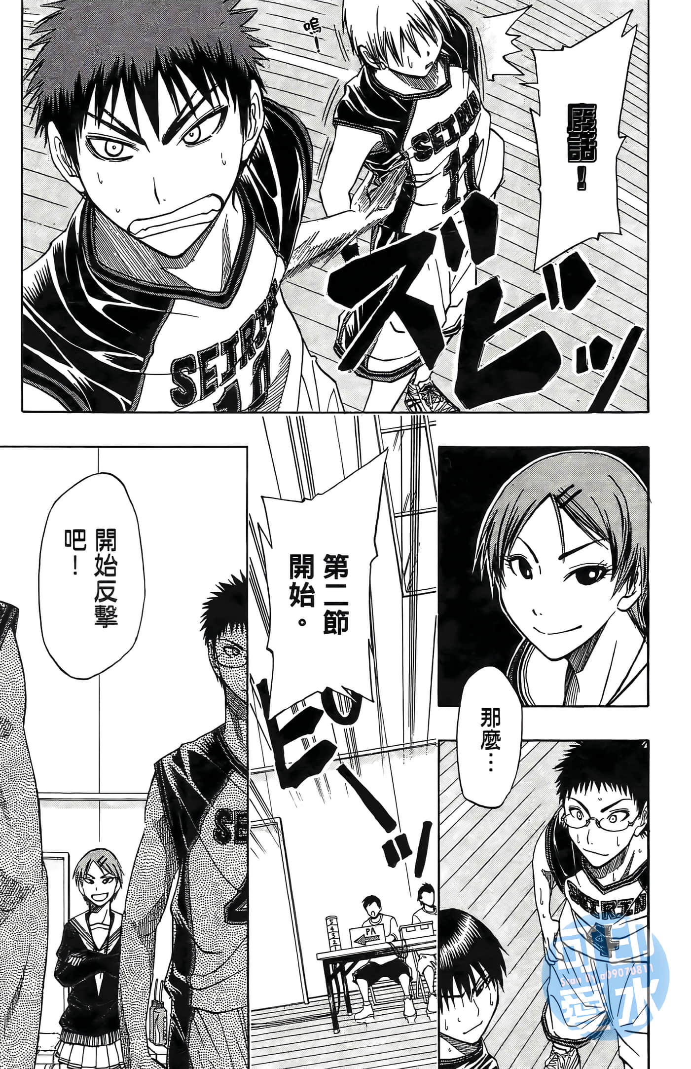 Page 184