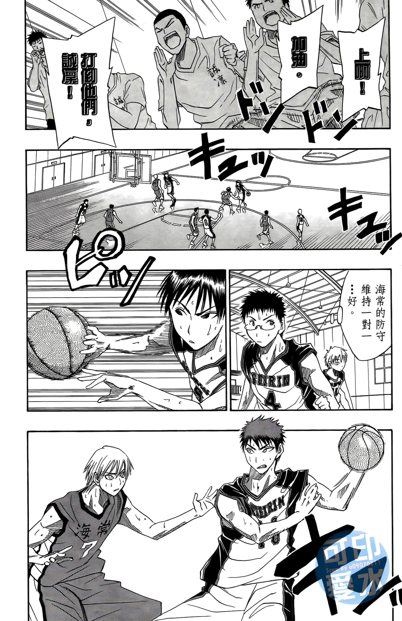 Page 185