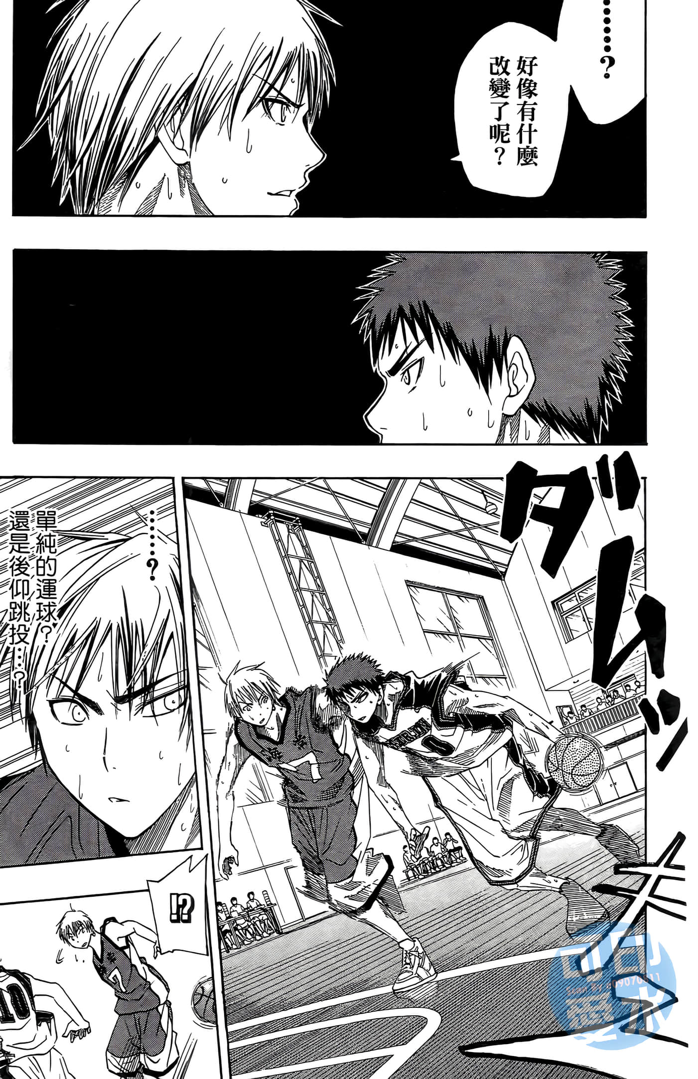 Page 186
