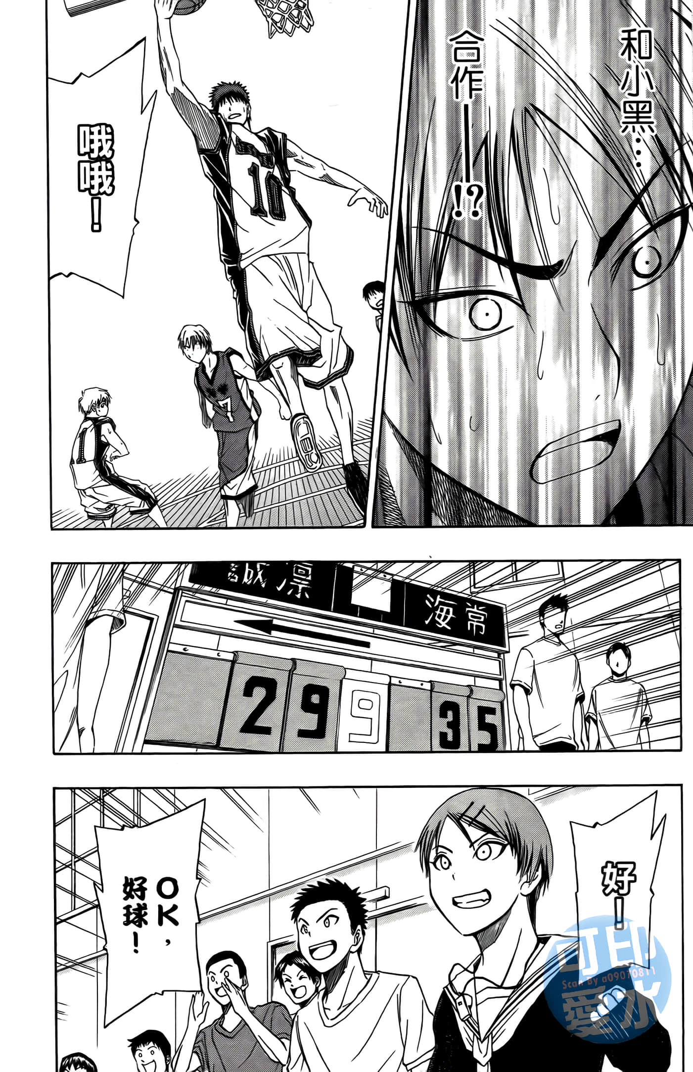 Page 189