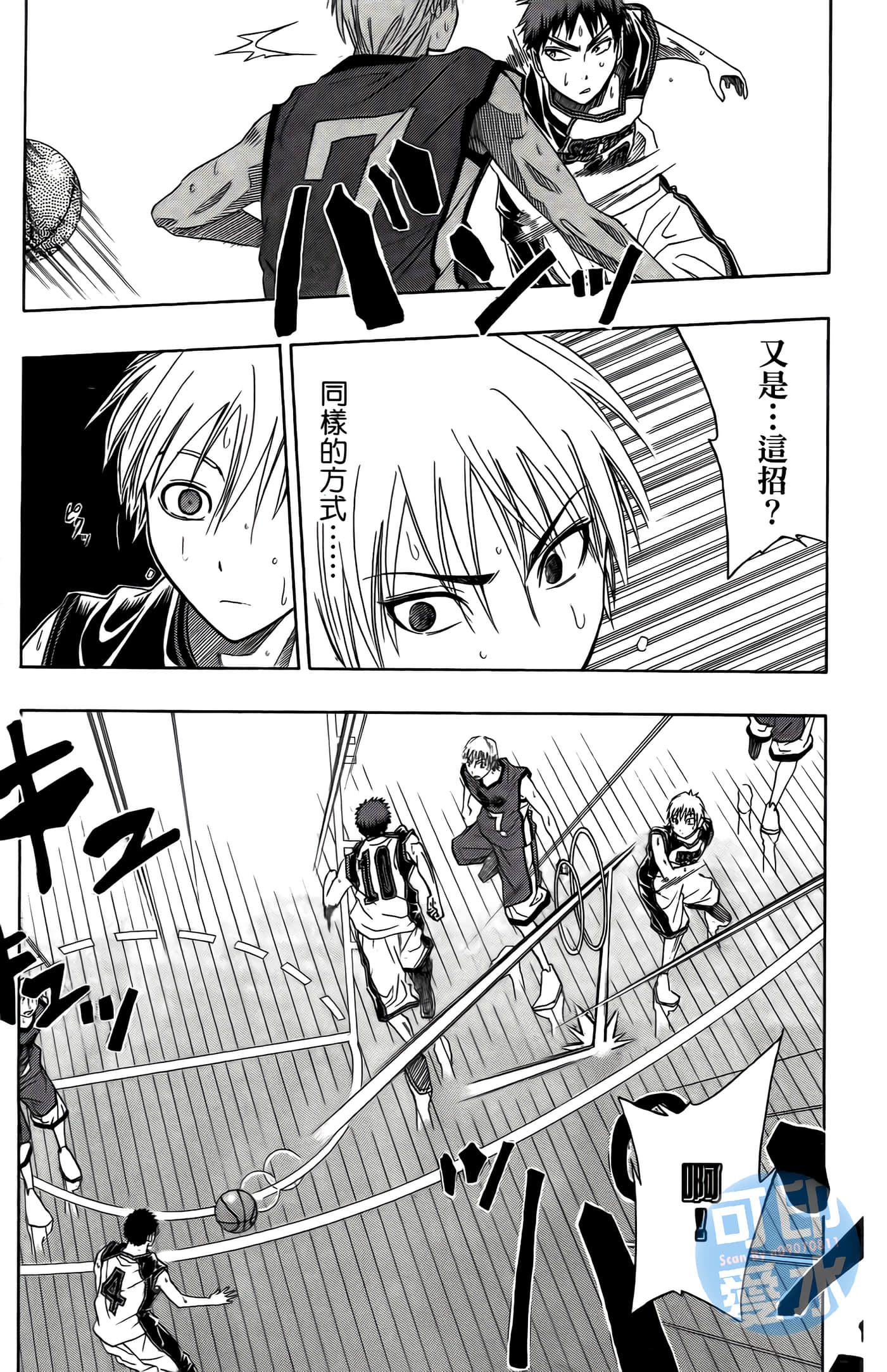 Page 190