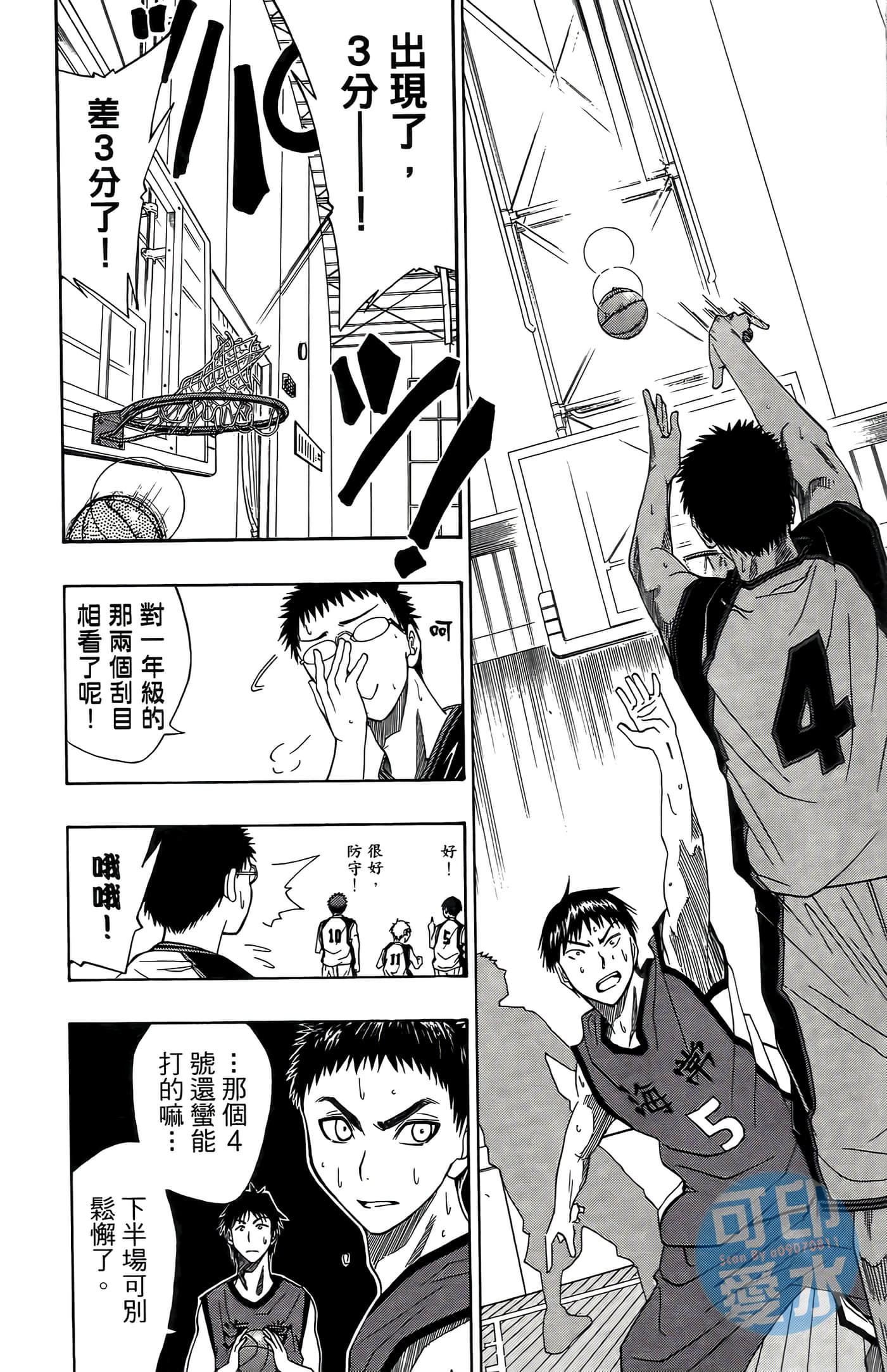 Page 191
