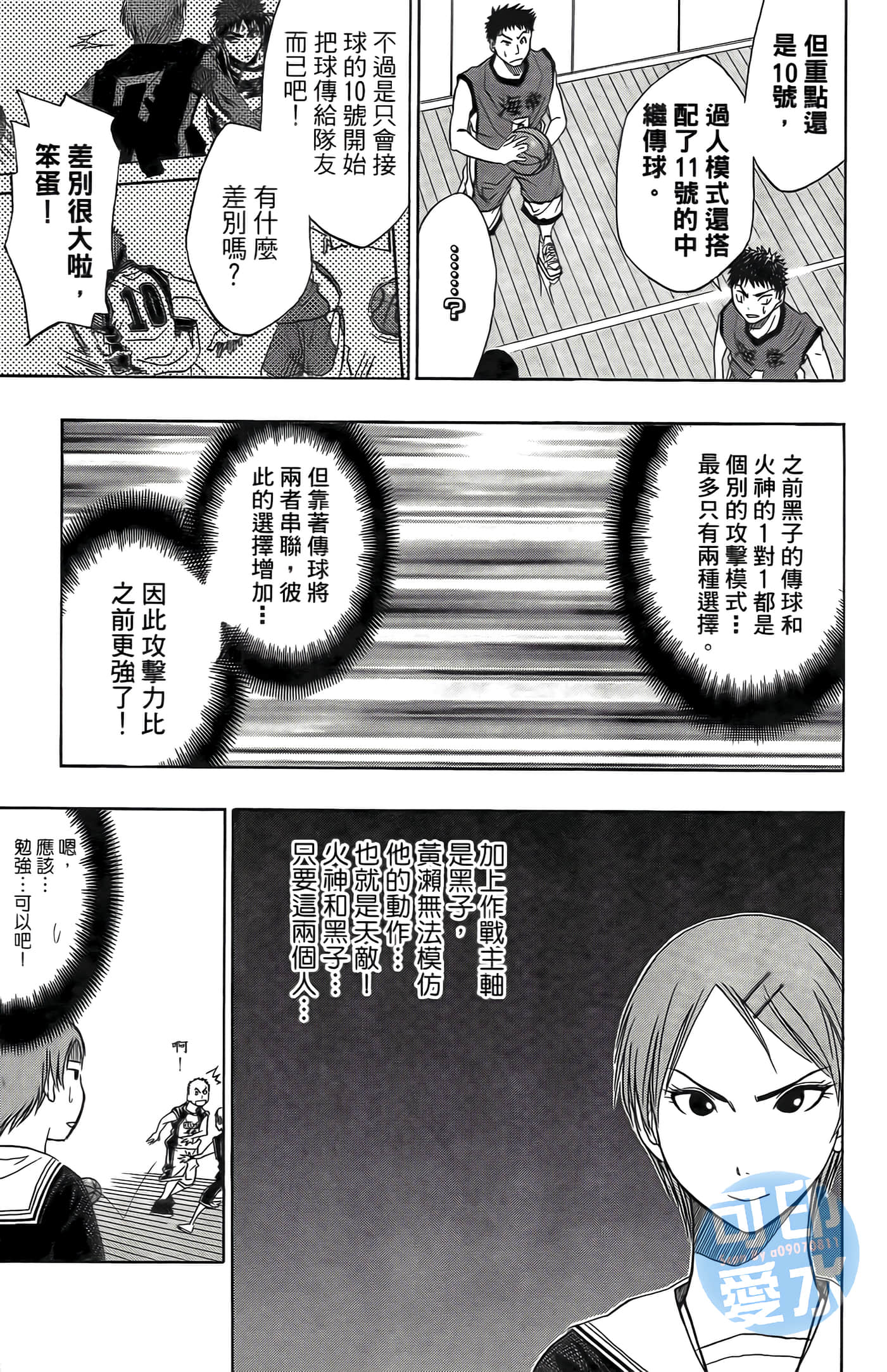 Page 192