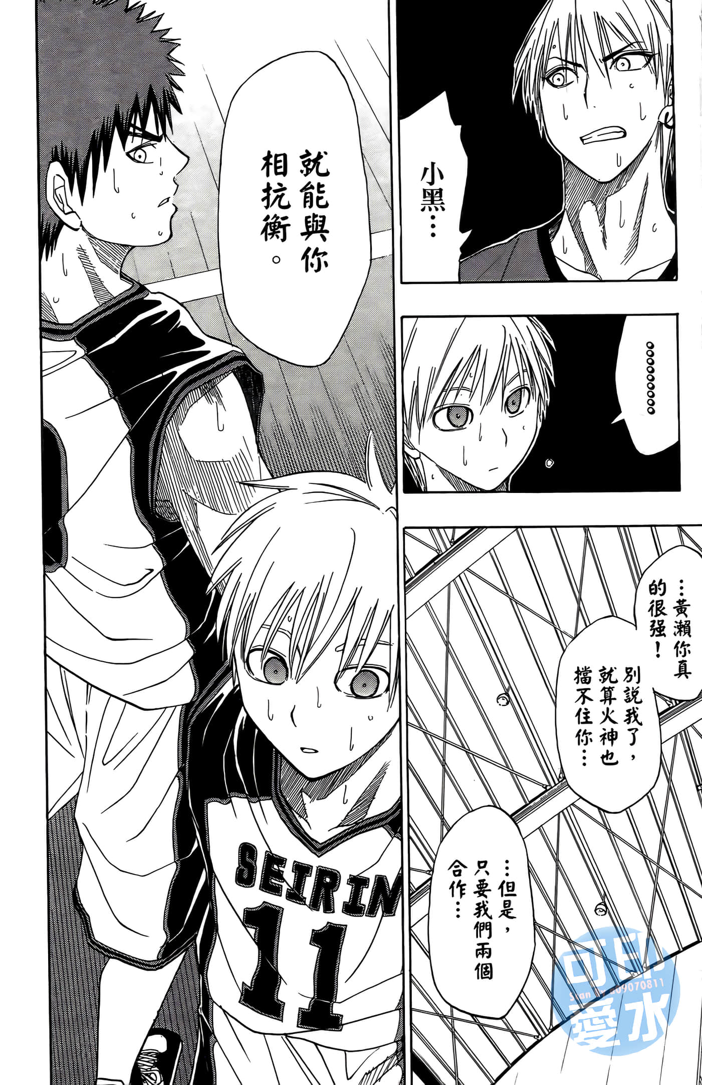 Page 193