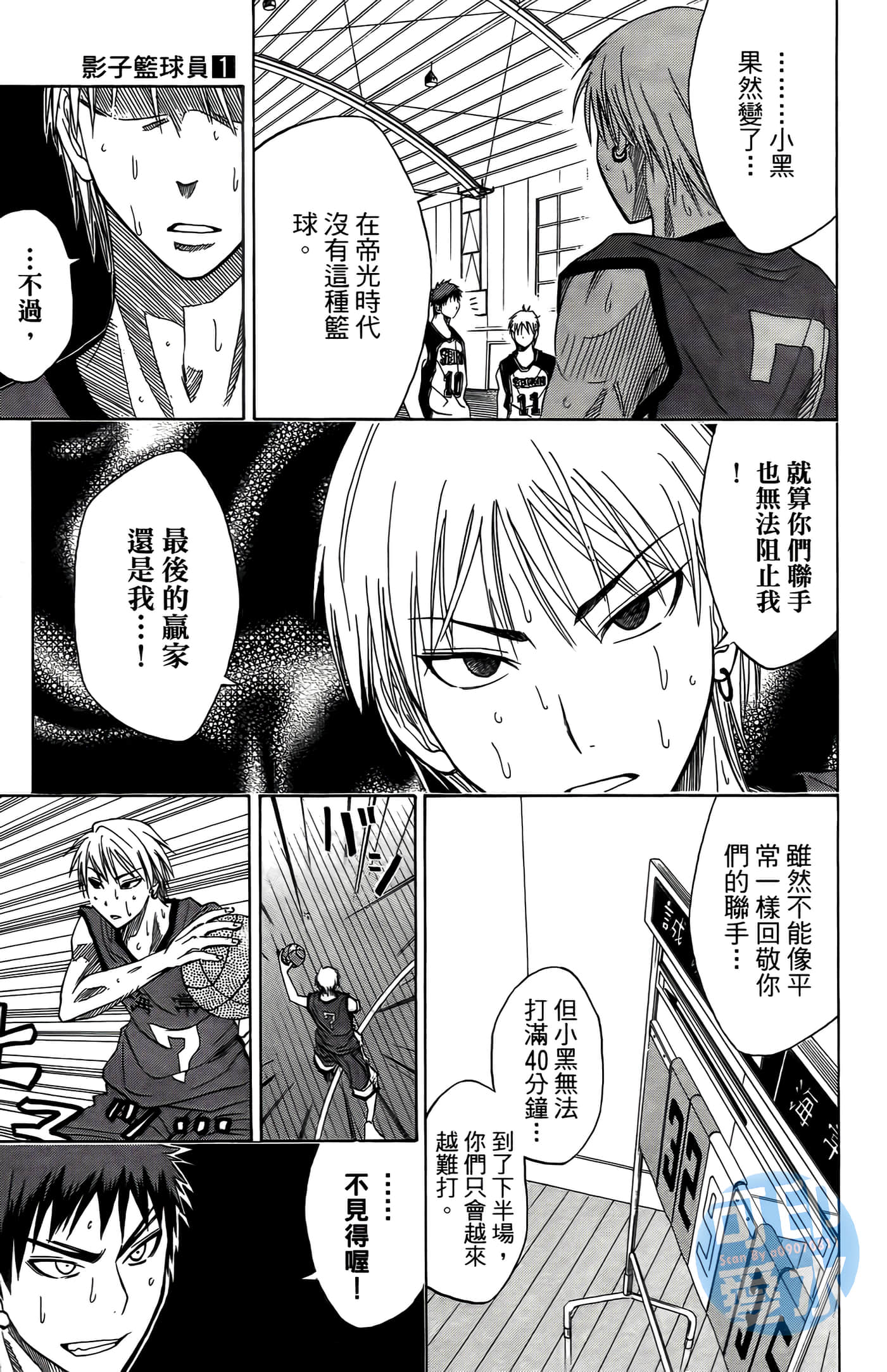 Page 194
