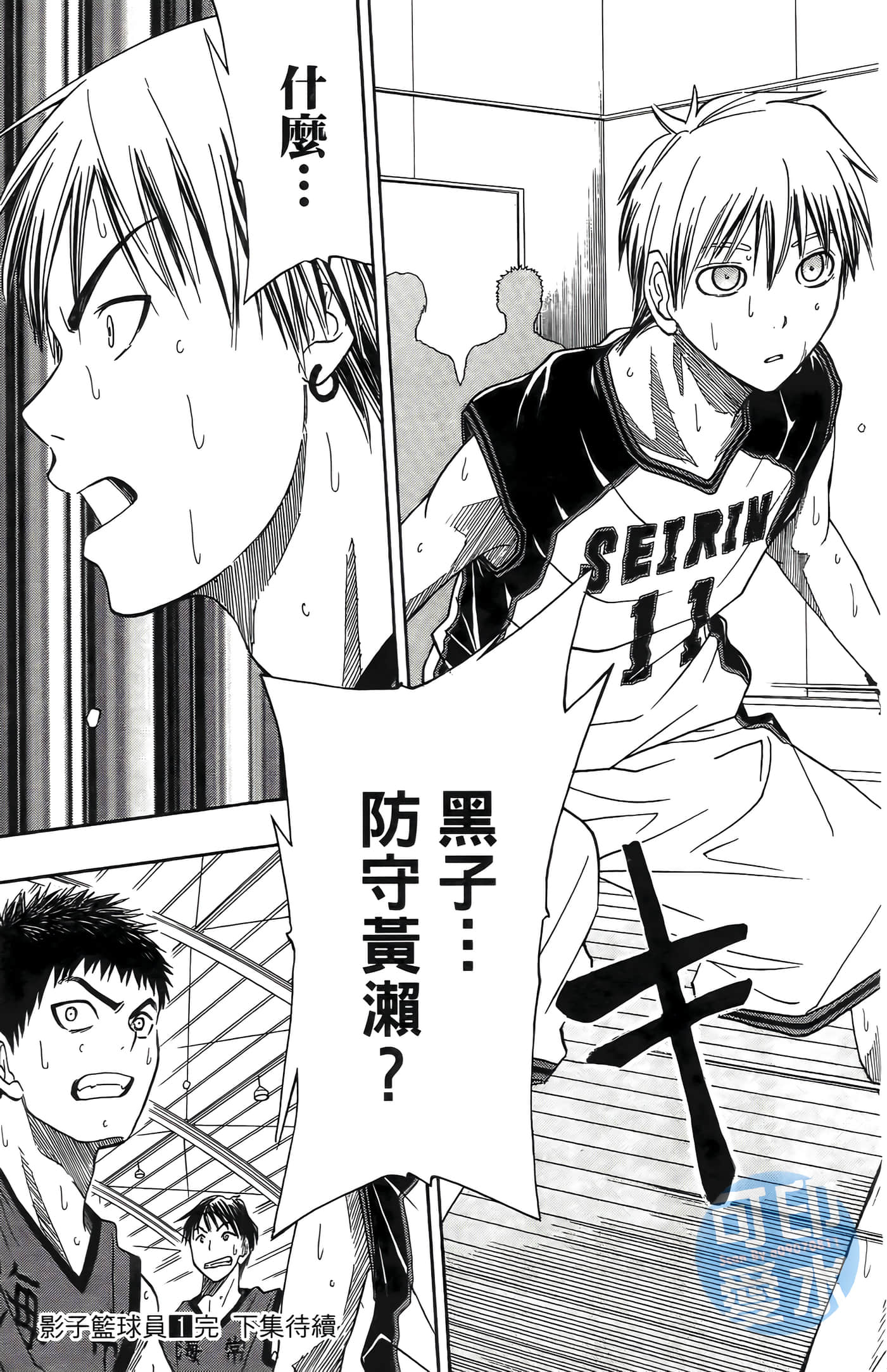 Page 196