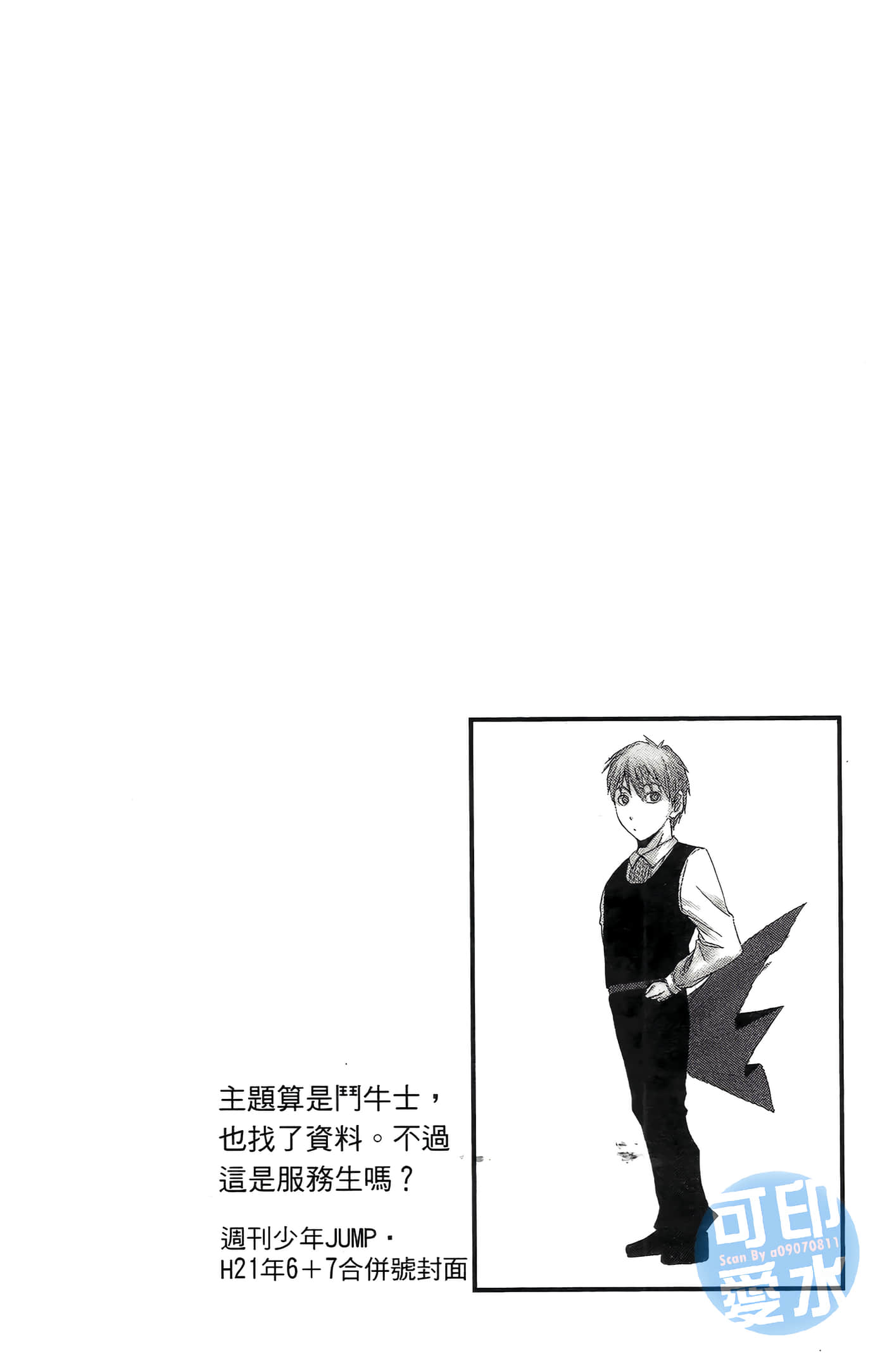 Page 199