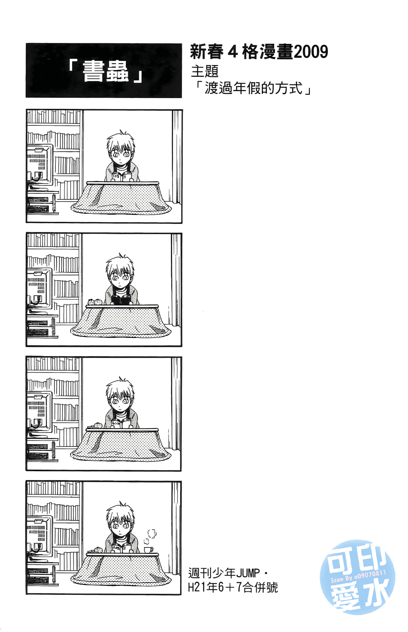 Page 200