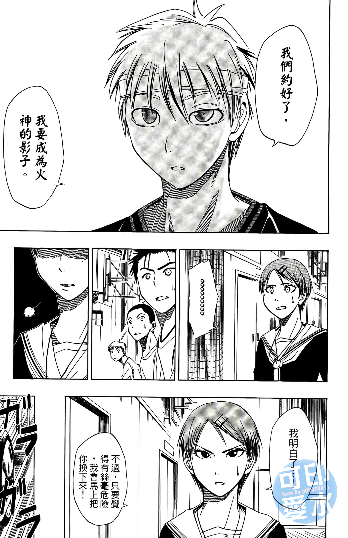 Page 27