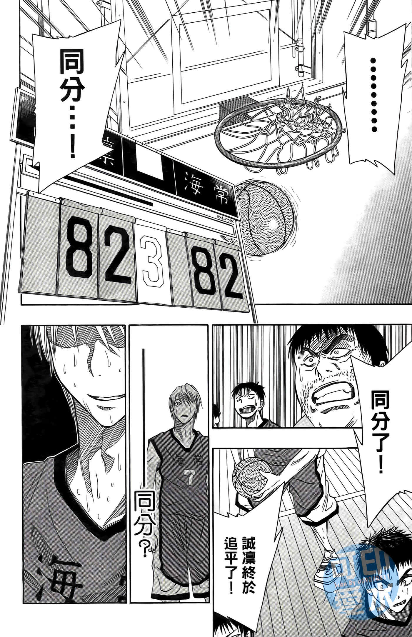 Page 32