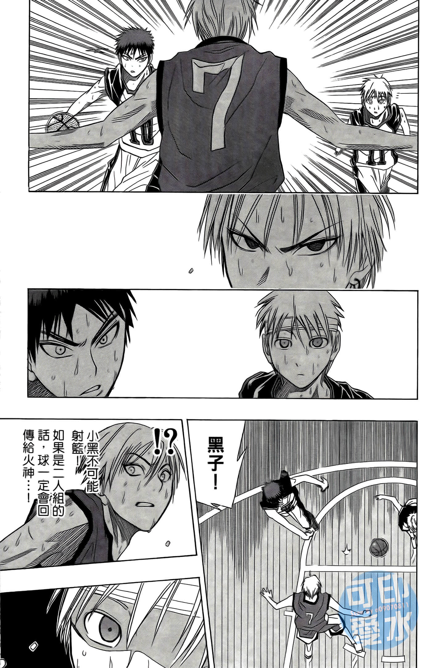 Page 41