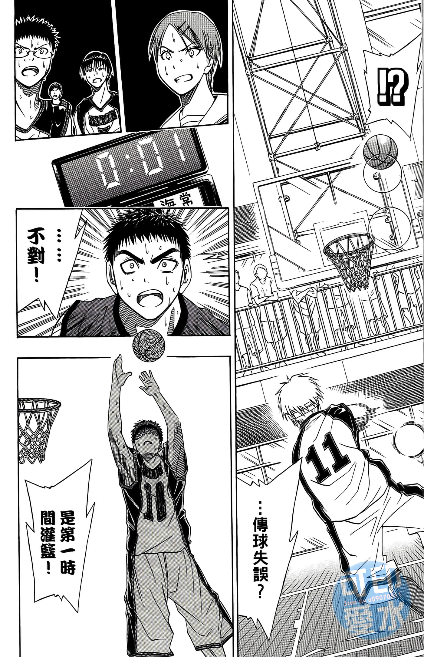 Page 42