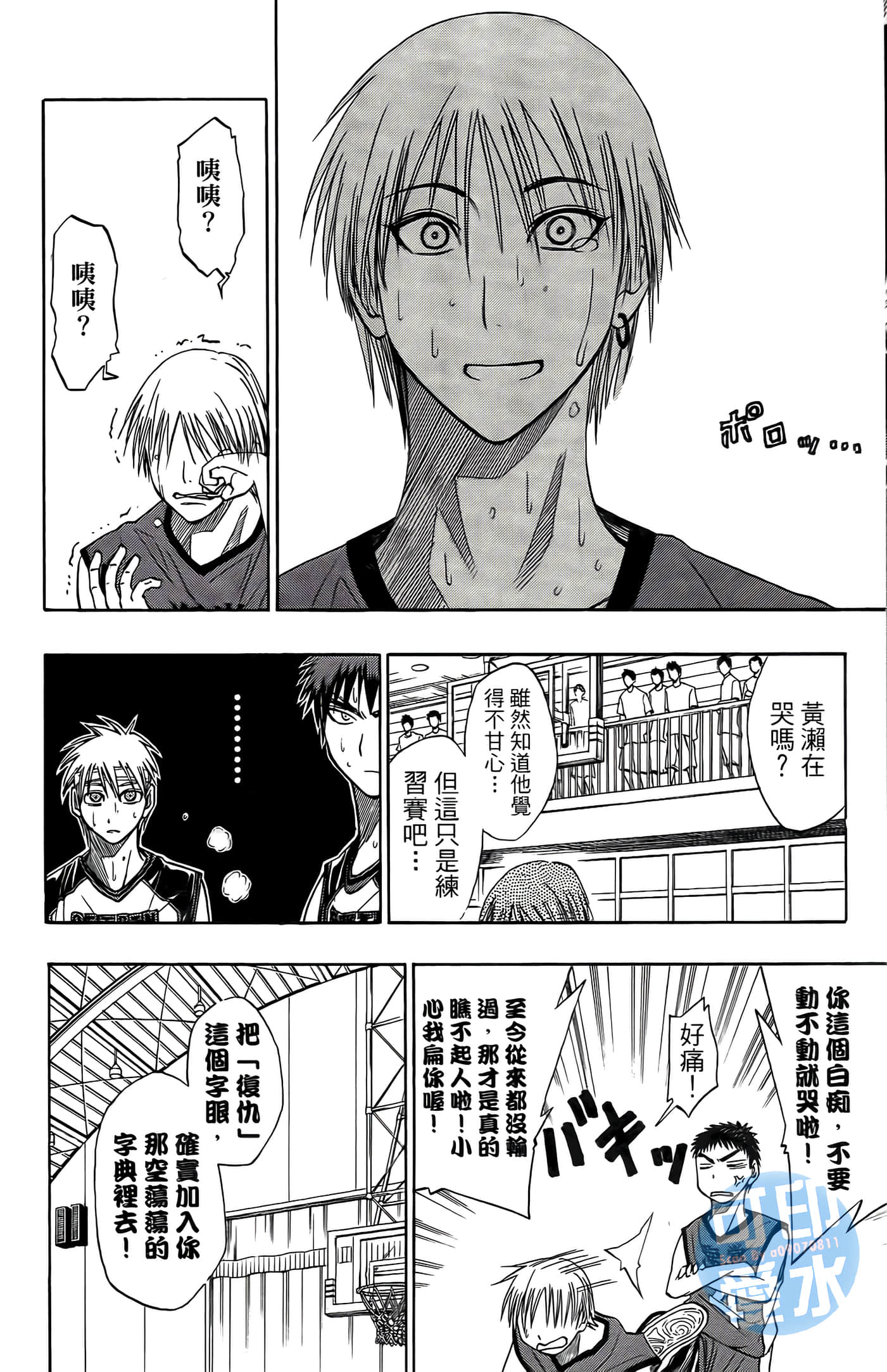 Page 50