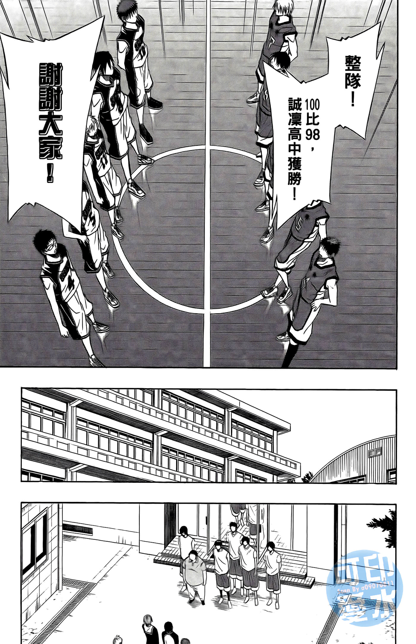 Page 51