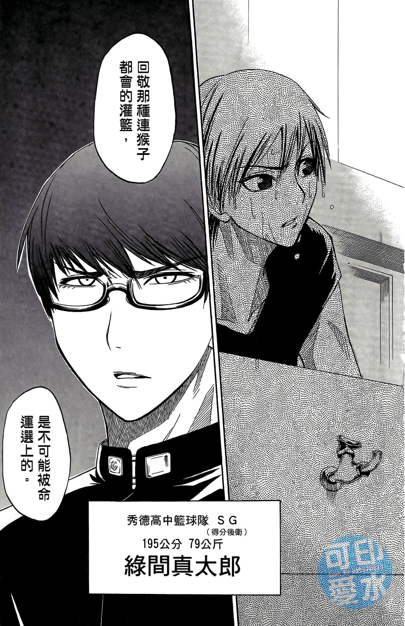 Page 55