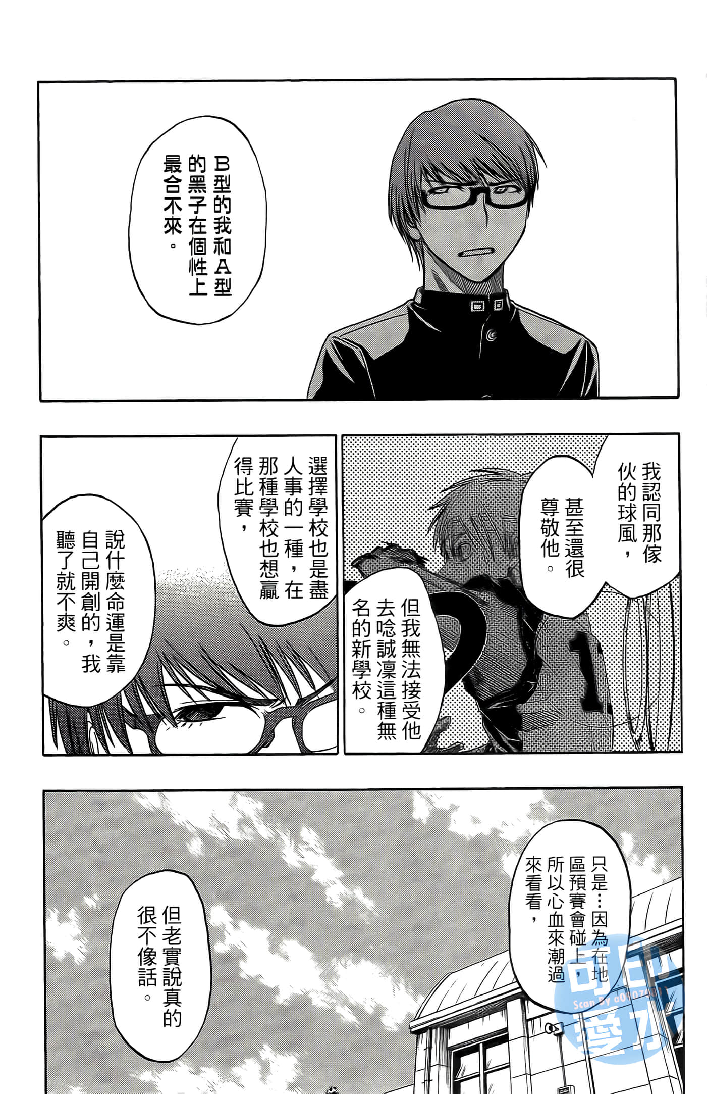 Page 58