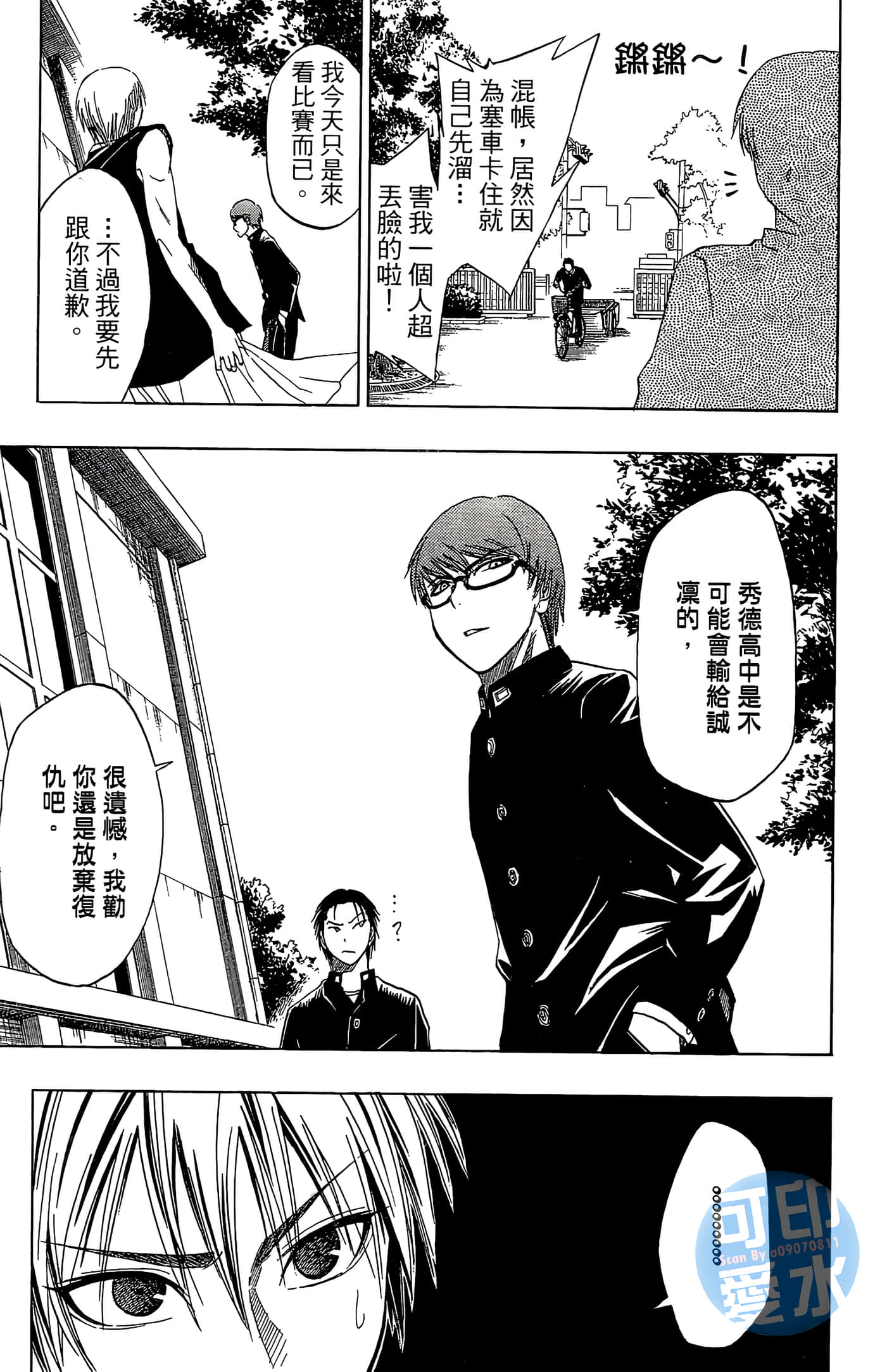 Page 59