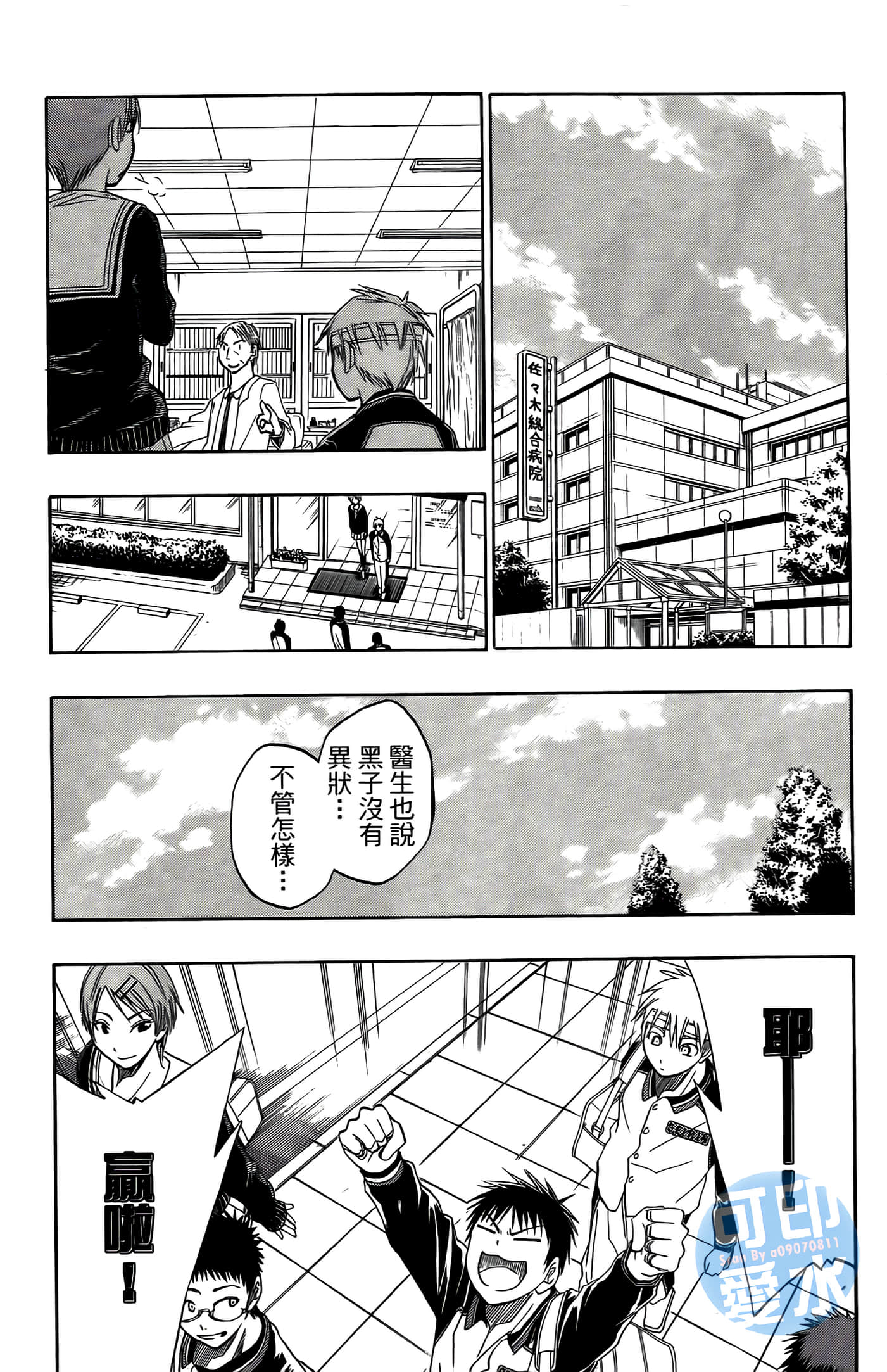 Page 60