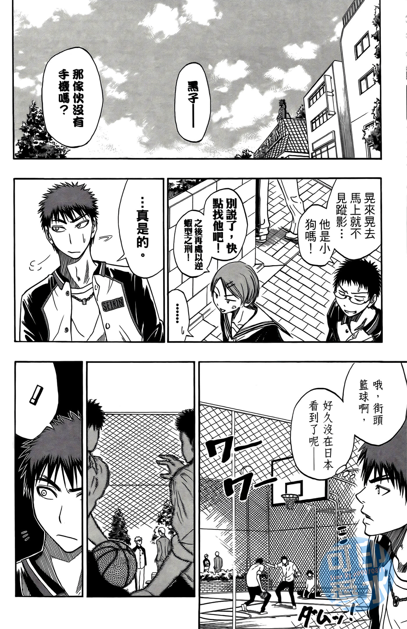 Page 72