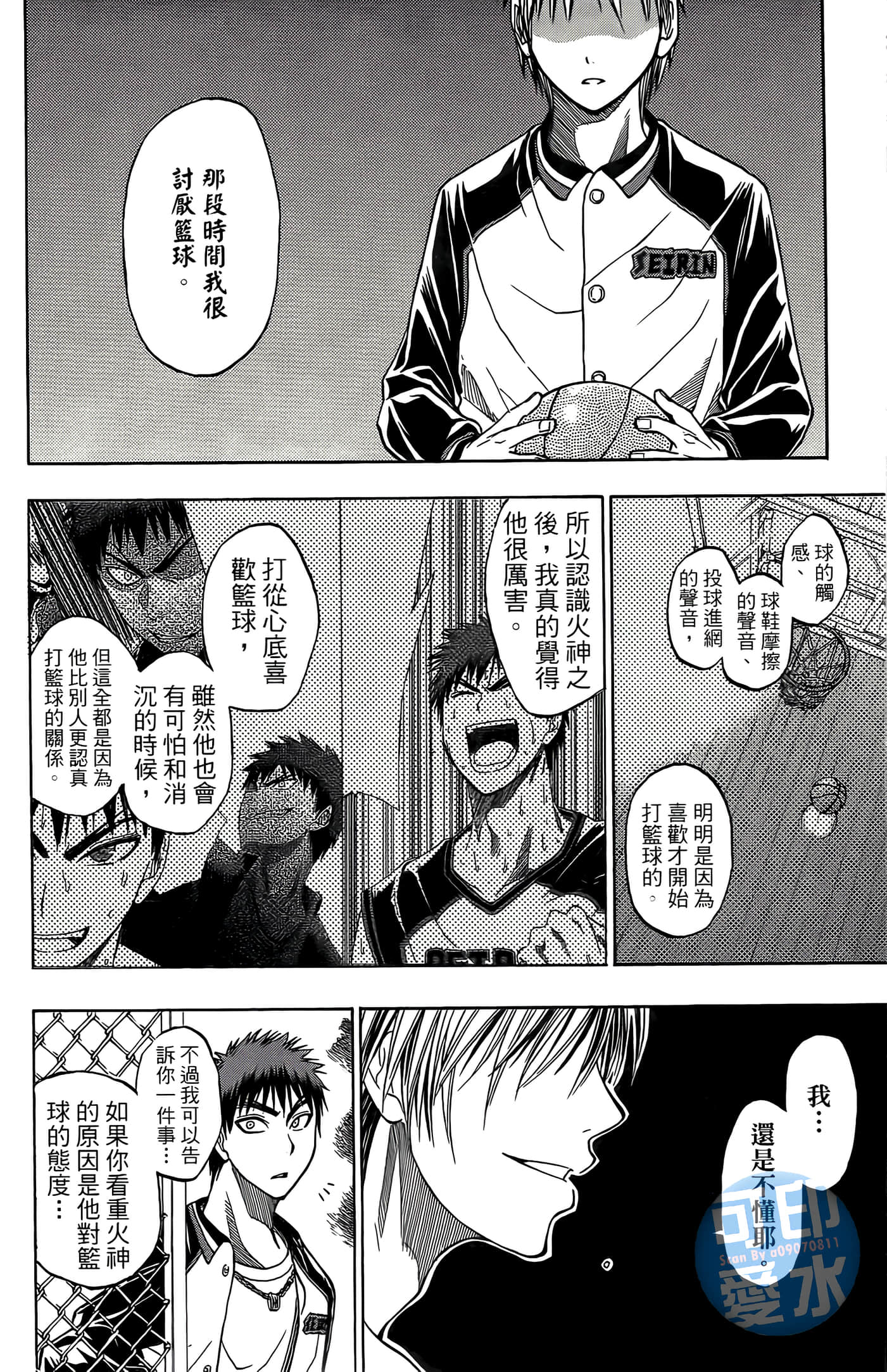 Page 74