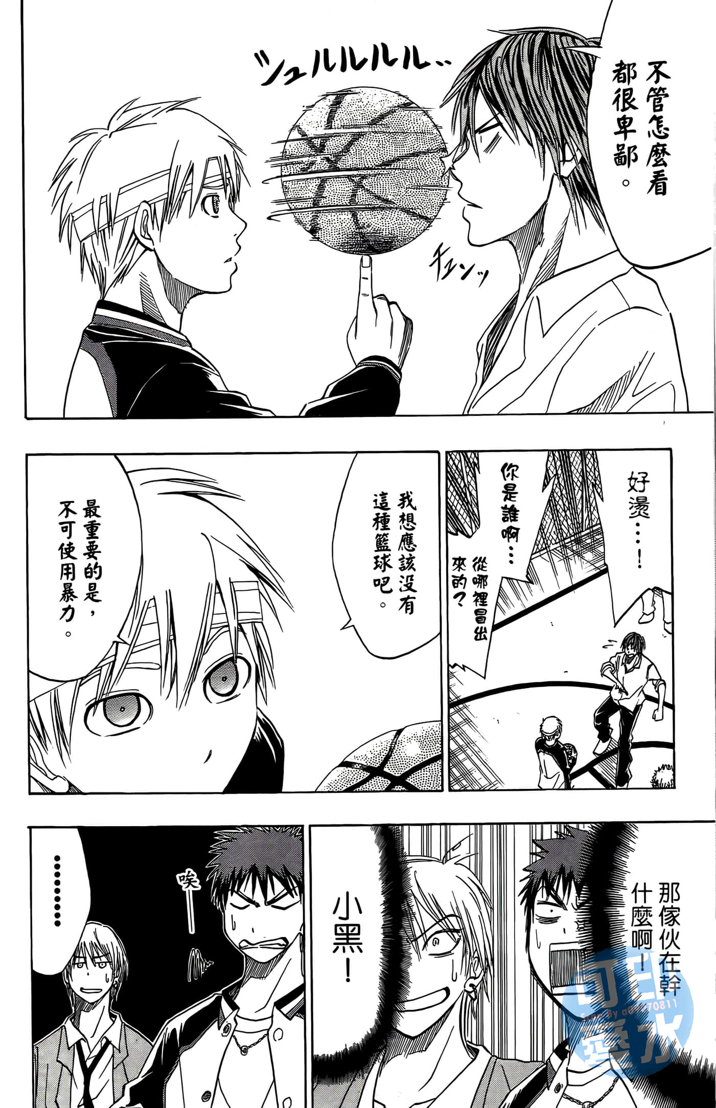 Page 80